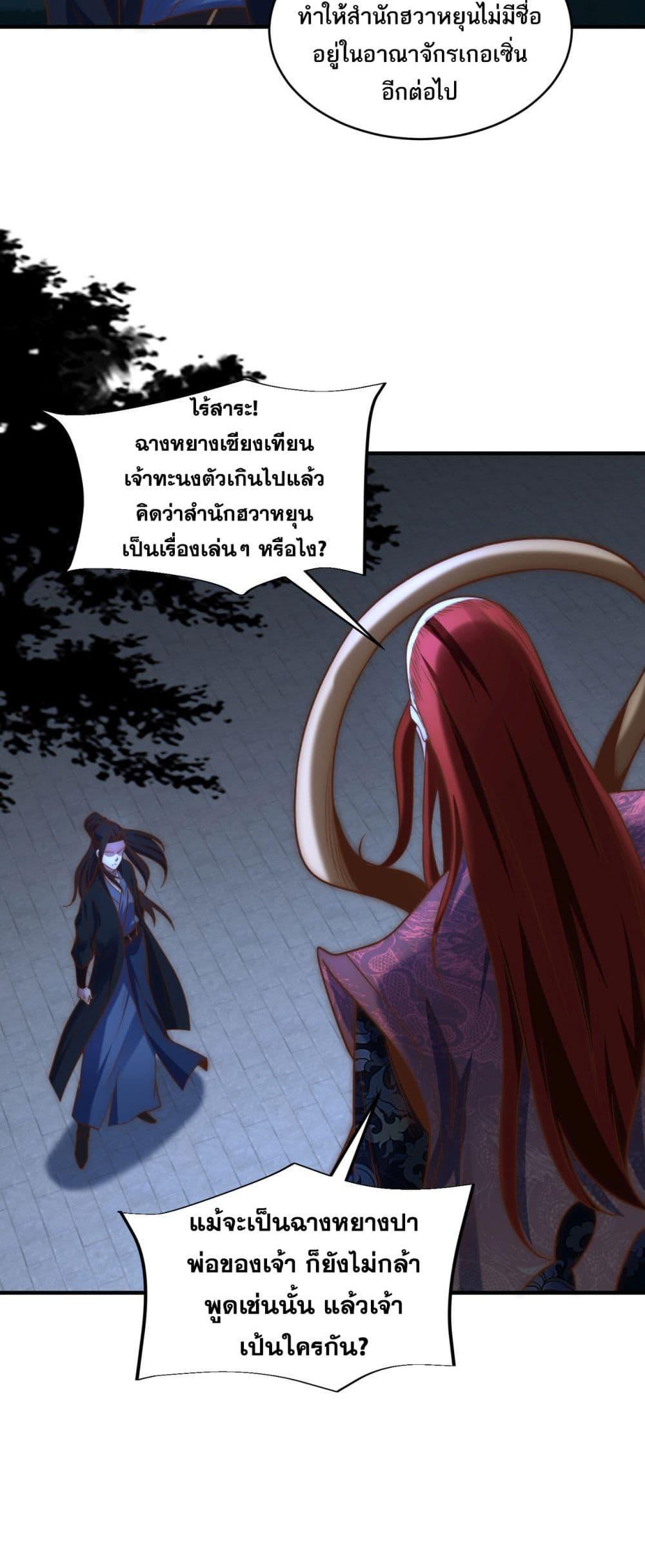 Manga-lc-com อ่านมังงะ อ่านการ์ตูน ออนไลน์ ฟรี Chaotic Sword God (Remake) ตอนที่ 1 2 3 4 5 6 7 8 9 10 11 12 13 14 ฟรี ไม่มีโฆษณา Manga-lc - อ่าน มังงะ อ่าน การ์ตูน ออนไลน์ อ่านมังงะ ฟรี