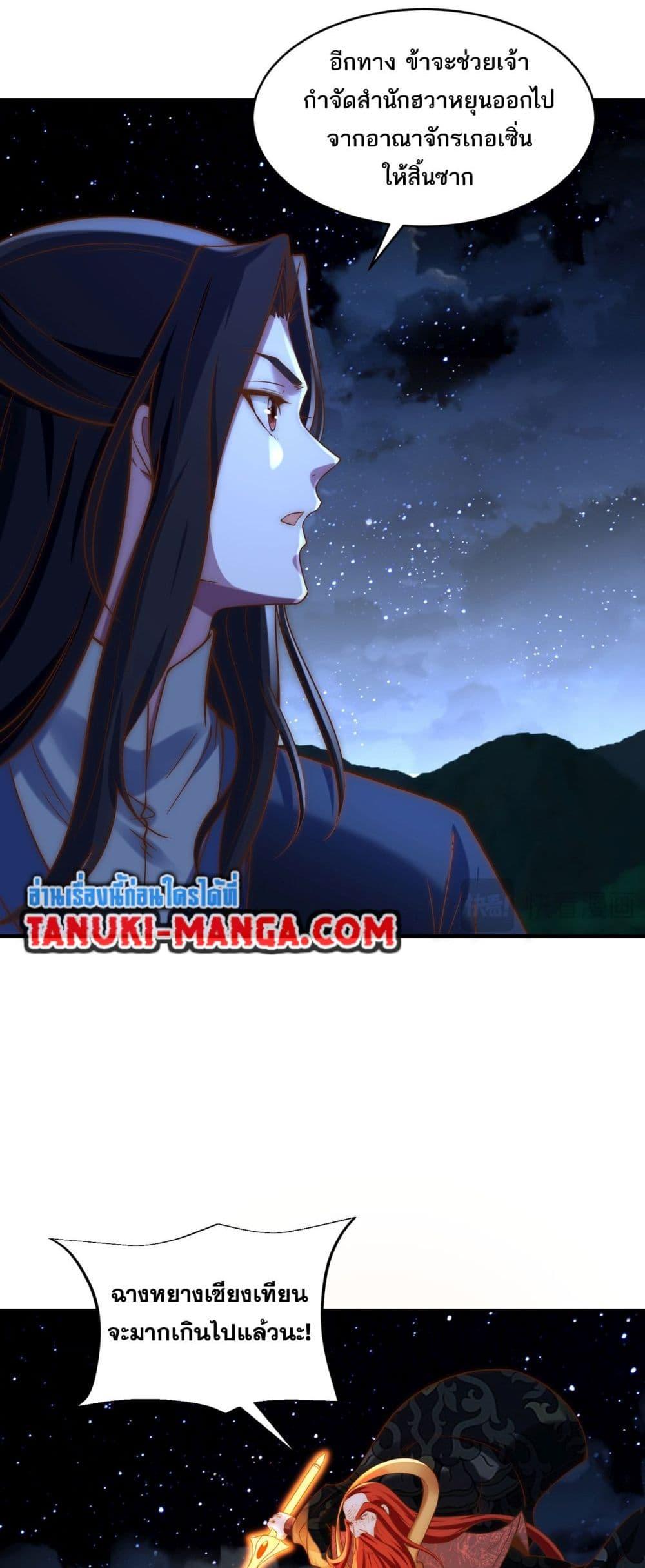 Manga-lc-com อ่านมังงะ อ่านการ์ตูน ออนไลน์ ฟรี Chaotic Sword God (Remake) ตอนที่ 1 2 3 4 5 6 7 8 9 10 11 12 13 14 ฟรี ไม่มีโฆษณา Manga-lc - อ่าน มังงะ อ่าน การ์ตูน ออนไลน์ อ่านมังงะ ฟรี