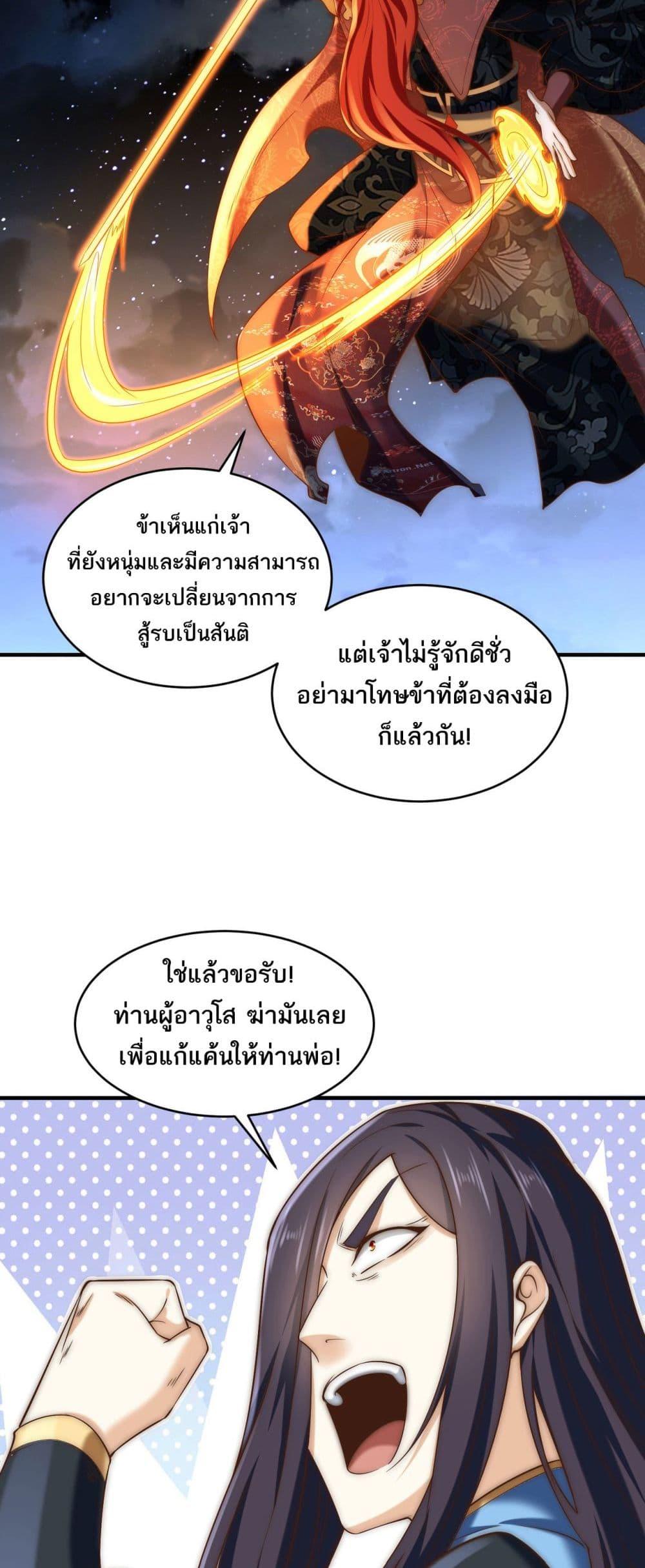 Manga-lc-com อ่านมังงะ อ่านการ์ตูน ออนไลน์ ฟรี Chaotic Sword God (Remake) ตอนที่ 1 2 3 4 5 6 7 8 9 10 11 12 13 14 ฟรี ไม่มีโฆษณา Manga-lc - อ่าน มังงะ อ่าน การ์ตูน ออนไลน์ อ่านมังงะ ฟรี