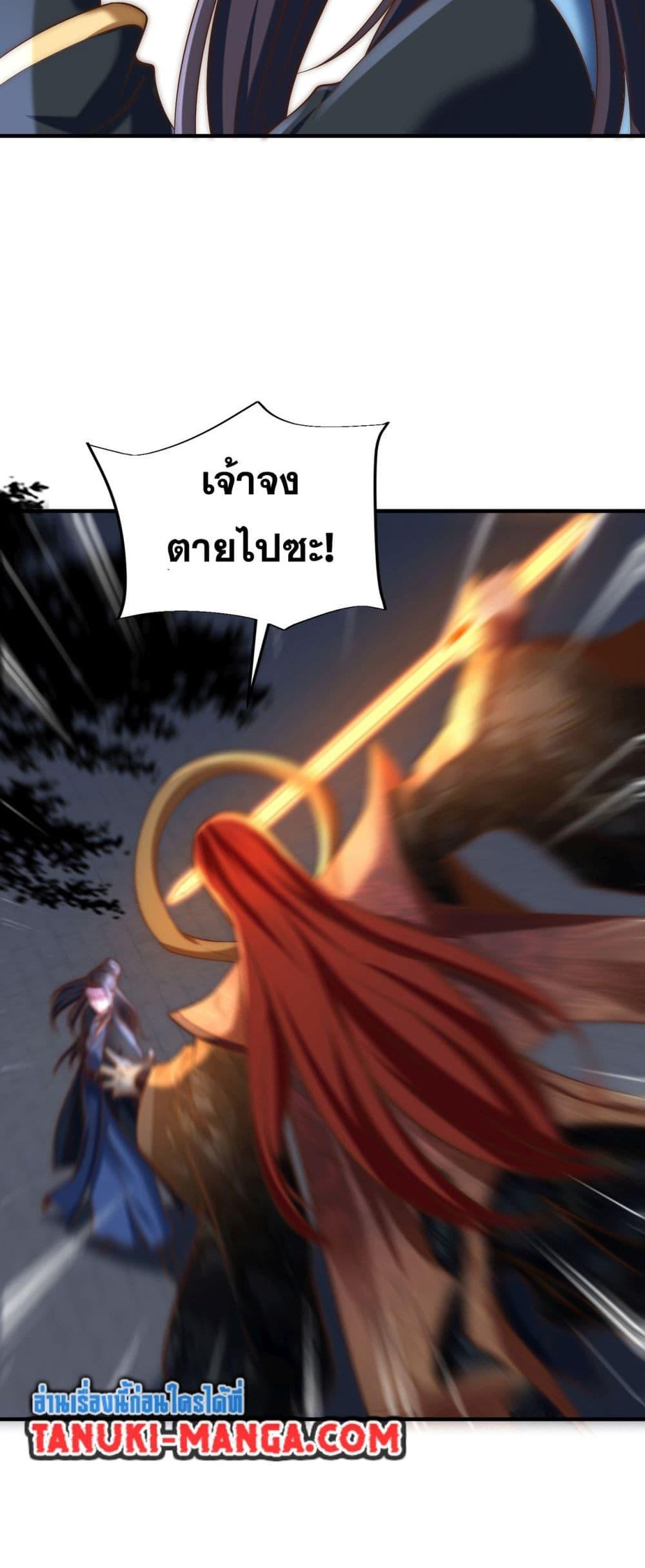 Manga-lc-com อ่านมังงะ อ่านการ์ตูน ออนไลน์ ฟรี Chaotic Sword God (Remake) ตอนที่ 1 2 3 4 5 6 7 8 9 10 11 12 13 14 ฟรี ไม่มีโฆษณา Manga-lc - อ่าน มังงะ อ่าน การ์ตูน ออนไลน์ อ่านมังงะ ฟรี