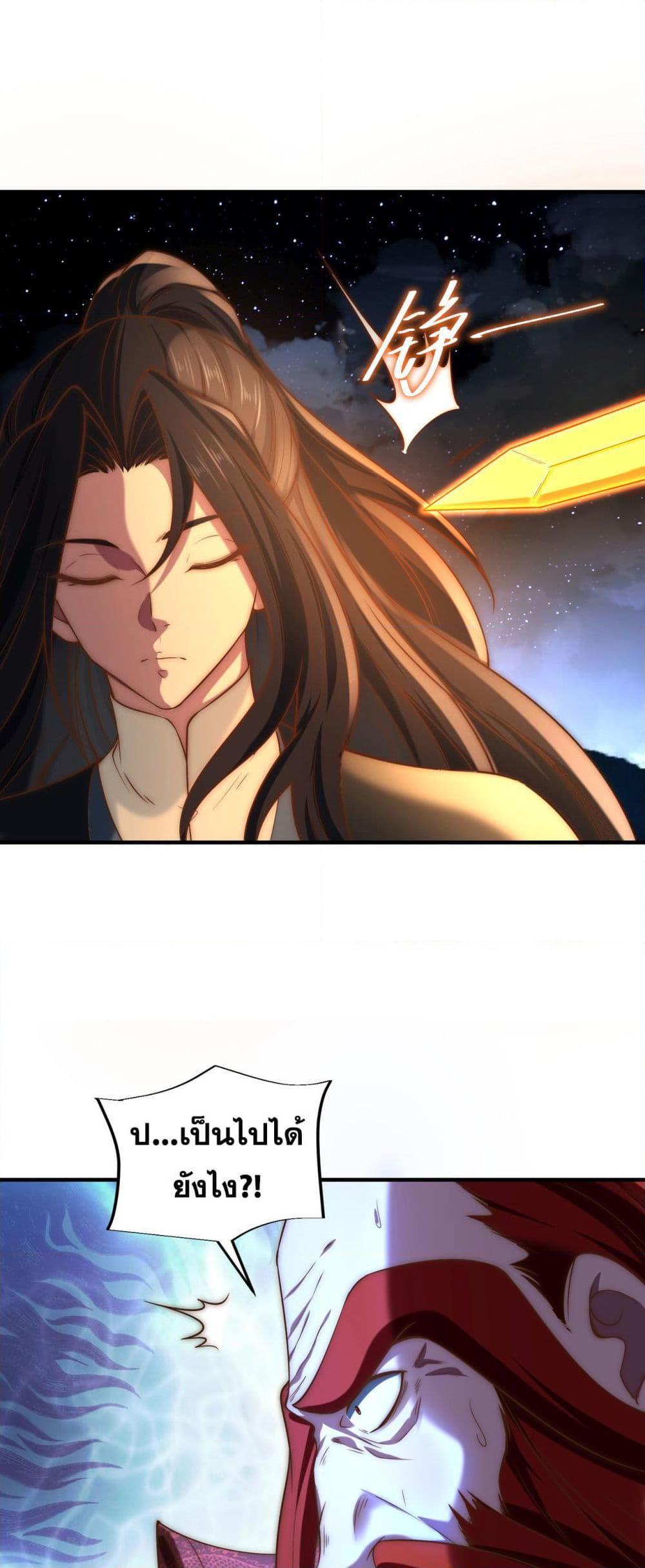 Manga-lc-com อ่านมังงะ อ่านการ์ตูน ออนไลน์ ฟรี Chaotic Sword God (Remake) ตอนที่ 1 2 3 4 5 6 7 8 9 10 11 12 13 14 ฟรี ไม่มีโฆษณา Manga-lc - อ่าน มังงะ อ่าน การ์ตูน ออนไลน์ อ่านมังงะ ฟรี