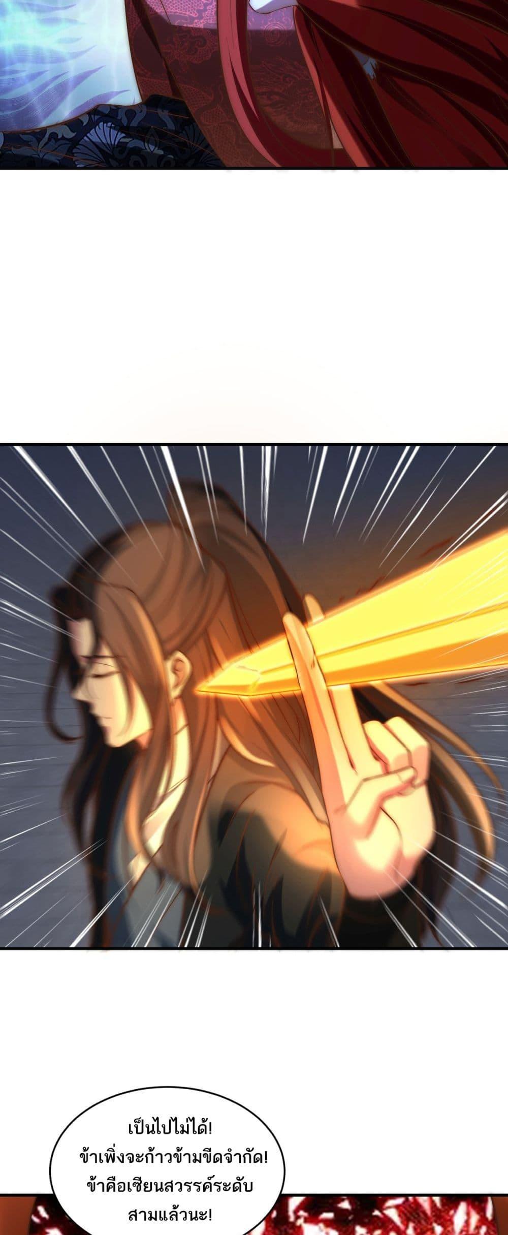 Manga-lc-com อ่านมังงะ อ่านการ์ตูน ออนไลน์ ฟรี Chaotic Sword God (Remake) ตอนที่ 1 2 3 4 5 6 7 8 9 10 11 12 13 14 ฟรี ไม่มีโฆษณา Manga-lc - อ่าน มังงะ อ่าน การ์ตูน ออนไลน์ อ่านมังงะ ฟรี