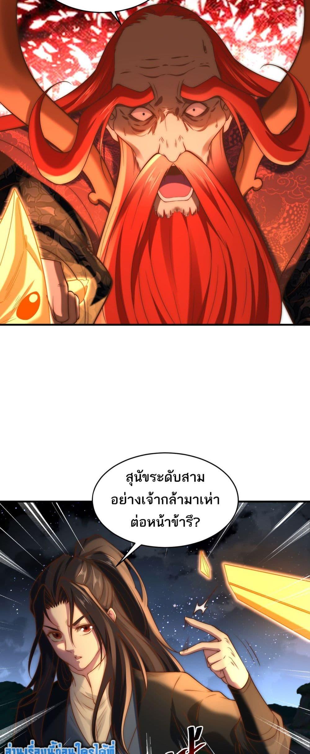 Manga-lc-com อ่านมังงะ อ่านการ์ตูน ออนไลน์ ฟรี Chaotic Sword God (Remake) ตอนที่ 1 2 3 4 5 6 7 8 9 10 11 12 13 14 ฟรี ไม่มีโฆษณา Manga-lc - อ่าน มังงะ อ่าน การ์ตูน ออนไลน์ อ่านมังงะ ฟรี
