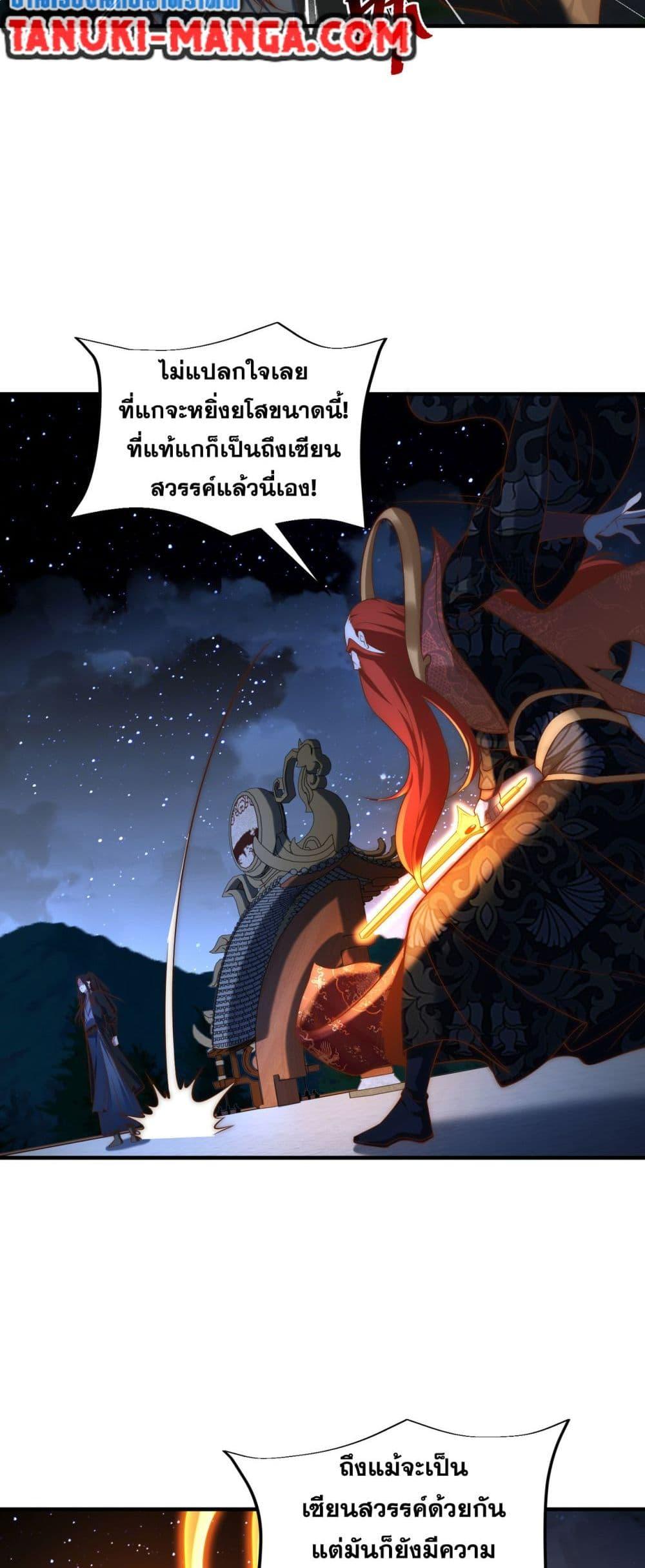 Manga-lc-com อ่านมังงะ อ่านการ์ตูน ออนไลน์ ฟรี Chaotic Sword God (Remake) ตอนที่ 1 2 3 4 5 6 7 8 9 10 11 12 13 14 ฟรี ไม่มีโฆษณา Manga-lc - อ่าน มังงะ อ่าน การ์ตูน ออนไลน์ อ่านมังงะ ฟรี