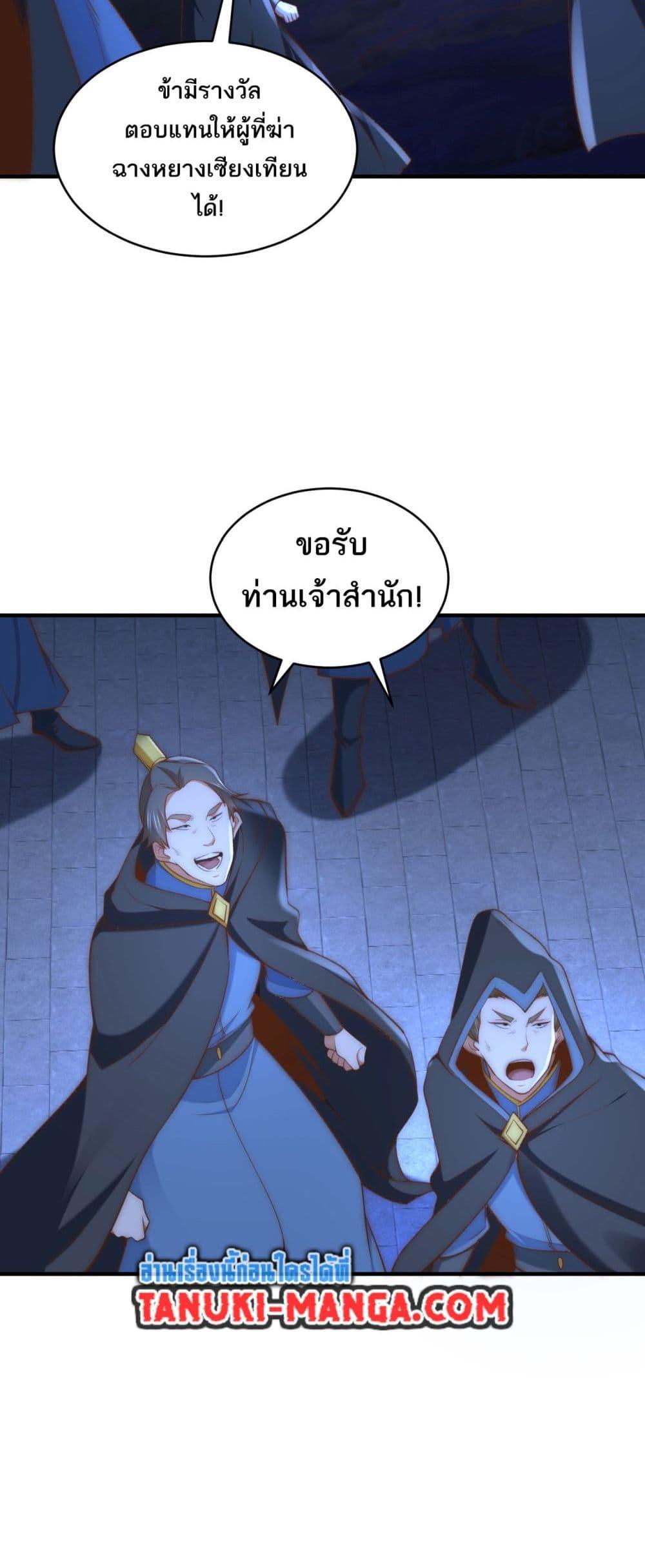 Manga-lc-com อ่านมังงะ อ่านการ์ตูน ออนไลน์ ฟรี Chaotic Sword God (Remake) ตอนที่ 1 2 3 4 5 6 7 8 9 10 11 12 13 14 ฟรี ไม่มีโฆษณา Manga-lc - อ่าน มังงะ อ่าน การ์ตูน ออนไลน์ อ่านมังงะ ฟรี