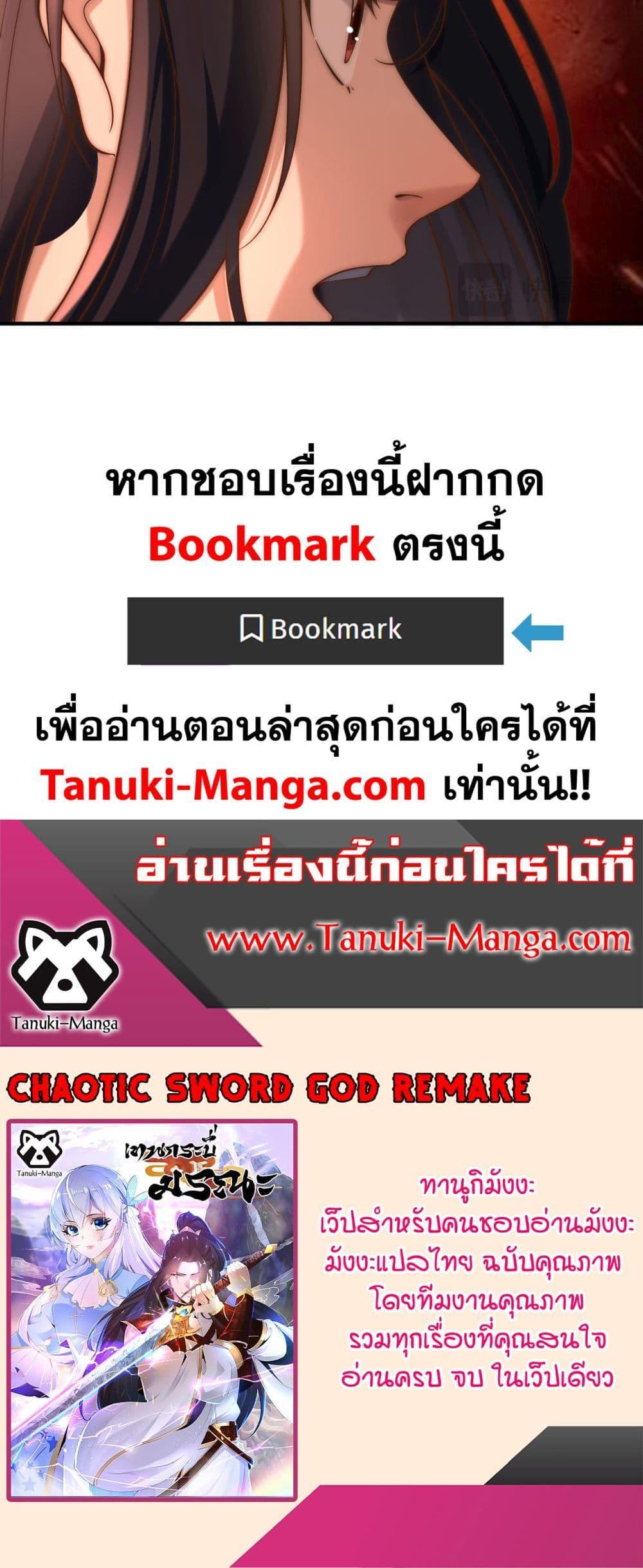 Manga-lc-com อ่านมังงะ อ่านการ์ตูน ออนไลน์ ฟรี Chaotic Sword God (Remake) ตอนที่ 1 2 3 4 5 6 7 8 9 10 11 12 13 14 ฟรี ไม่มีโฆษณา Manga-lc - อ่าน มังงะ อ่าน การ์ตูน ออนไลน์ อ่านมังงะ ฟรี