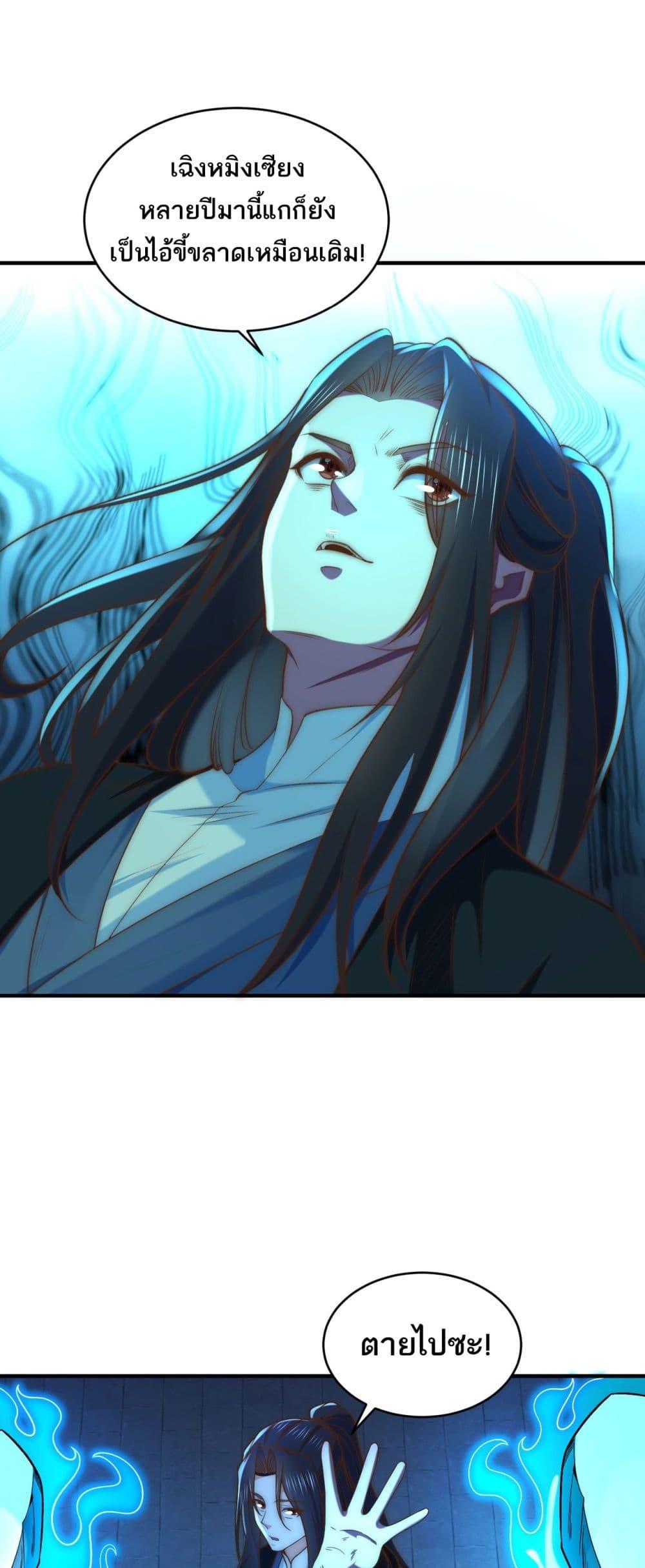 Manga-lc-com อ่านมังงะ อ่านการ์ตูน ออนไลน์ ฟรี Chaotic Sword God (Remake) ตอนที่ 1 2 3 4 5 6 7 8 9 10 11 12 13 14 ฟรี ไม่มีโฆษณา Manga-lc - อ่าน มังงะ อ่าน การ์ตูน ออนไลน์ อ่านมังงะ ฟรี