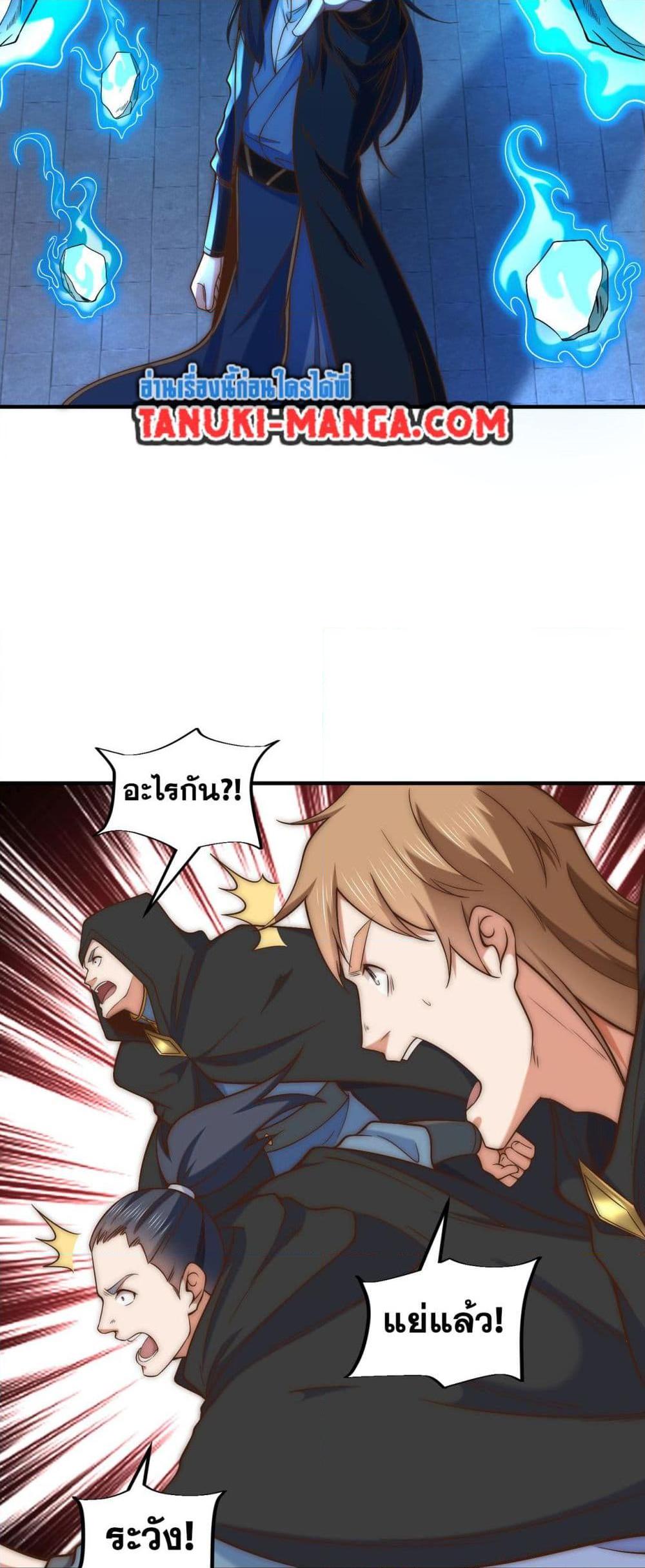 Manga-lc-com อ่านมังงะ อ่านการ์ตูน ออนไลน์ ฟรี Chaotic Sword God (Remake) ตอนที่ 1 2 3 4 5 6 7 8 9 10 11 12 13 14 ฟรี ไม่มีโฆษณา Manga-lc - อ่าน มังงะ อ่าน การ์ตูน ออนไลน์ อ่านมังงะ ฟรี