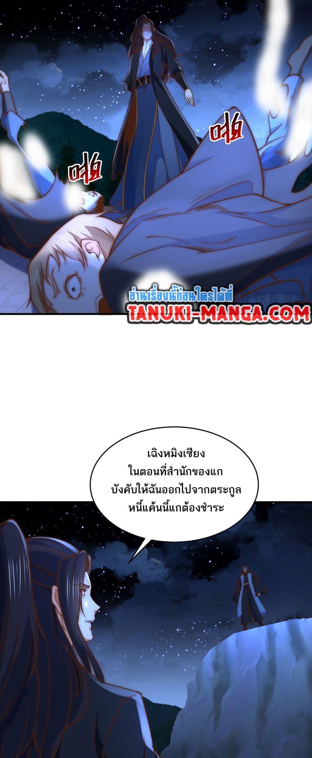 Manga-lc-com อ่านมังงะ อ่านการ์ตูน ออนไลน์ ฟรี Chaotic Sword God (Remake) ตอนที่ 1 2 3 4 5 6 7 8 9 10 11 12 13 14 ฟรี ไม่มีโฆษณา Manga-lc - อ่าน มังงะ อ่าน การ์ตูน ออนไลน์ อ่านมังงะ ฟรี