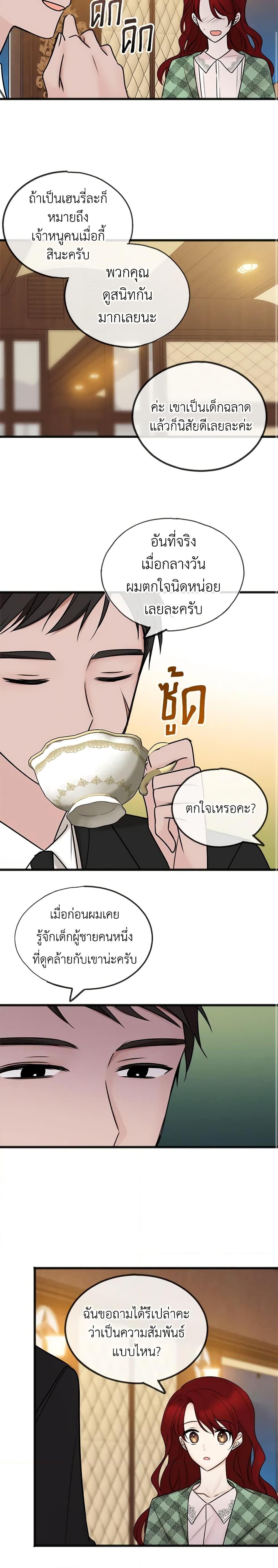 Manga-lc-com อ่านมังงะ อ่านการ์ตูน ออนไลน์ ฟรี Flowers May Wither but You Remain ตอนที่ 1 2 3 4 5 6 7 8 9 10 11 12 13 14 ฟรี ไม่มีโฆษณา Manga-lc - อ่าน มังงะ อ่าน การ์ตูน ออนไลน์ อ่านมังงะ ฟรี