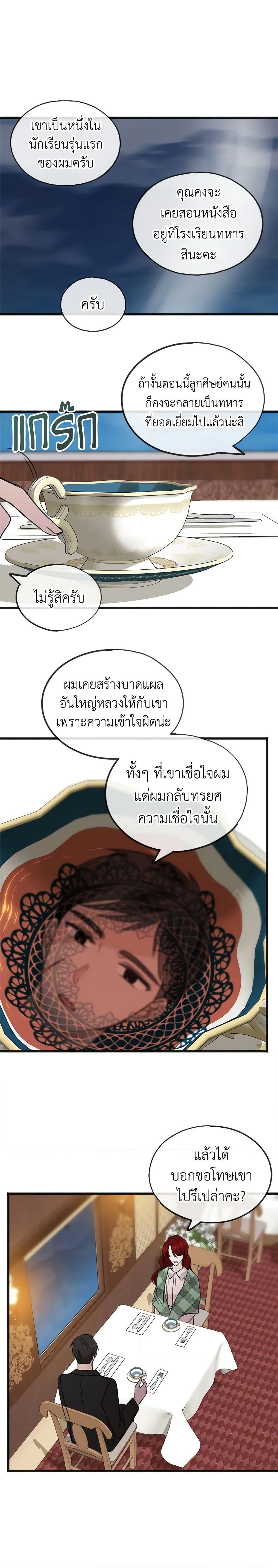 Manga-lc-com อ่านมังงะ อ่านการ์ตูน ออนไลน์ ฟรี Flowers May Wither but You Remain ตอนที่ 1 2 3 4 5 6 7 8 9 10 11 12 13 14 ฟรี ไม่มีโฆษณา Manga-lc - อ่าน มังงะ อ่าน การ์ตูน ออนไลน์ อ่านมังงะ ฟรี