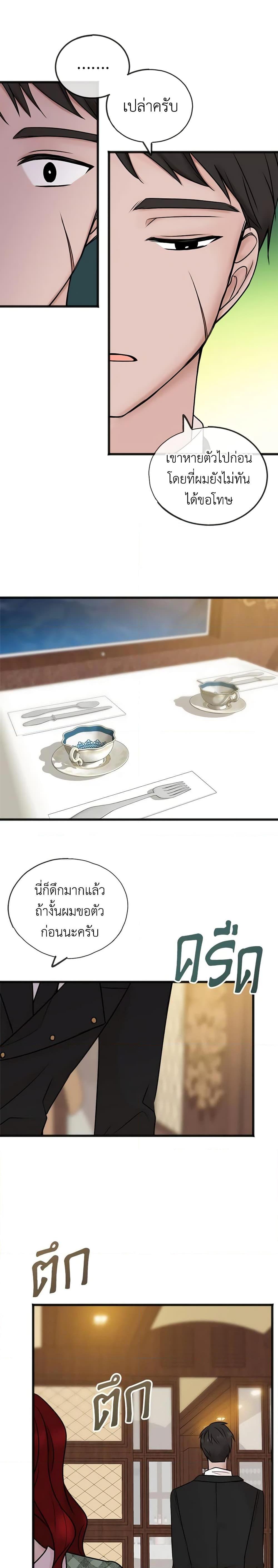 Manga-lc-com อ่านมังงะ อ่านการ์ตูน ออนไลน์ ฟรี Flowers May Wither but You Remain ตอนที่ 1 2 3 4 5 6 7 8 9 10 11 12 13 14 ฟรี ไม่มีโฆษณา Manga-lc - อ่าน มังงะ อ่าน การ์ตูน ออนไลน์ อ่านมังงะ ฟรี