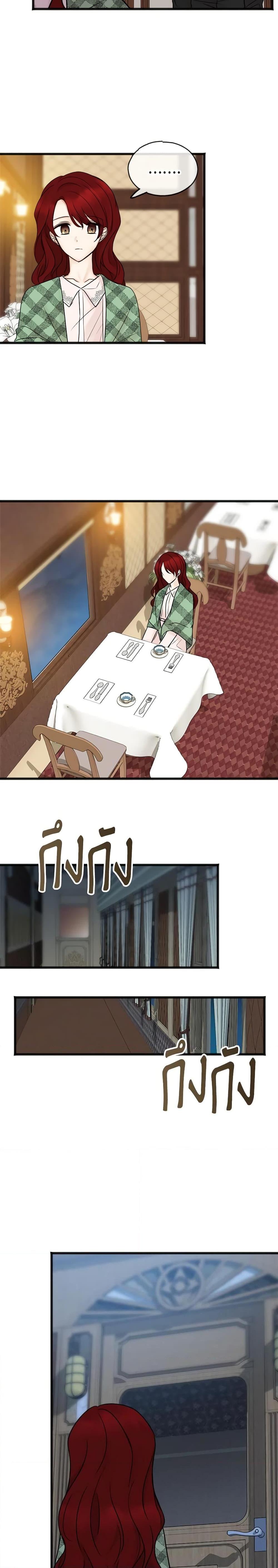 Manga-lc-com อ่านมังงะ อ่านการ์ตูน ออนไลน์ ฟรี Flowers May Wither but You Remain ตอนที่ 1 2 3 4 5 6 7 8 9 10 11 12 13 14 ฟรี ไม่มีโฆษณา Manga-lc - อ่าน มังงะ อ่าน การ์ตูน ออนไลน์ อ่านมังงะ ฟรี