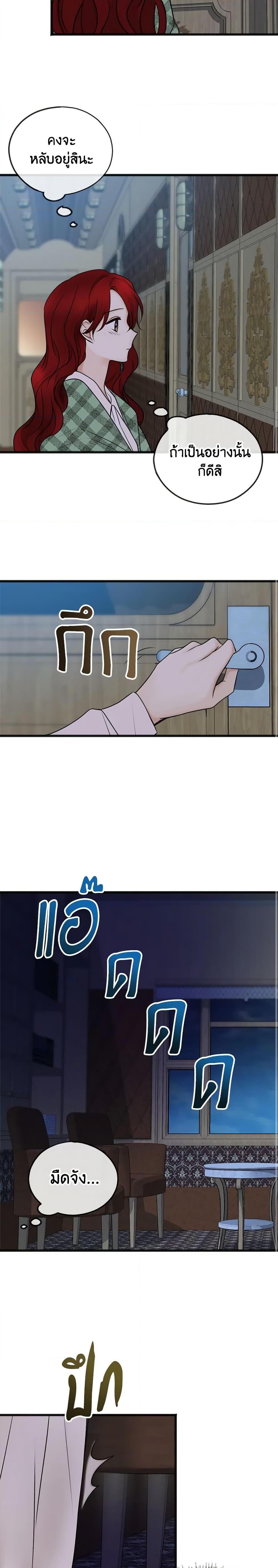 Manga-lc-com อ่านมังงะ อ่านการ์ตูน ออนไลน์ ฟรี Flowers May Wither but You Remain ตอนที่ 1 2 3 4 5 6 7 8 9 10 11 12 13 14 ฟรี ไม่มีโฆษณา Manga-lc - อ่าน มังงะ อ่าน การ์ตูน ออนไลน์ อ่านมังงะ ฟรี