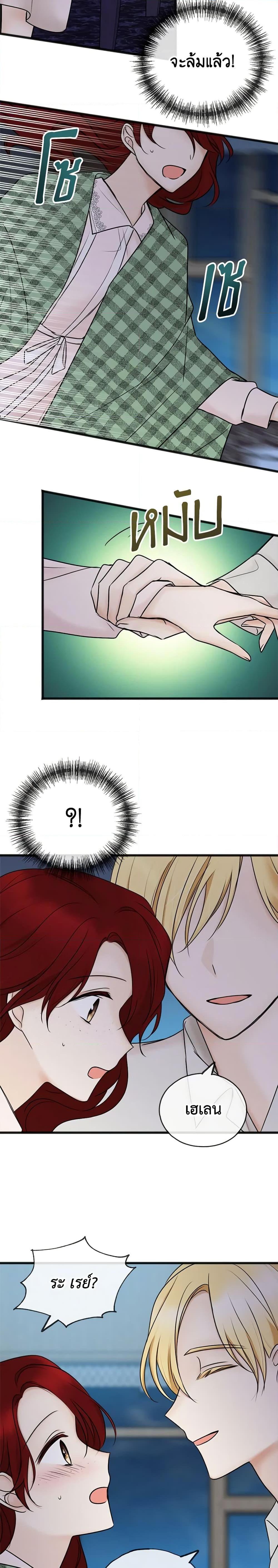 Manga-lc-com อ่านมังงะ อ่านการ์ตูน ออนไลน์ ฟรี Flowers May Wither but You Remain ตอนที่ 1 2 3 4 5 6 7 8 9 10 11 12 13 14 ฟรี ไม่มีโฆษณา Manga-lc - อ่าน มังงะ อ่าน การ์ตูน ออนไลน์ อ่านมังงะ ฟรี