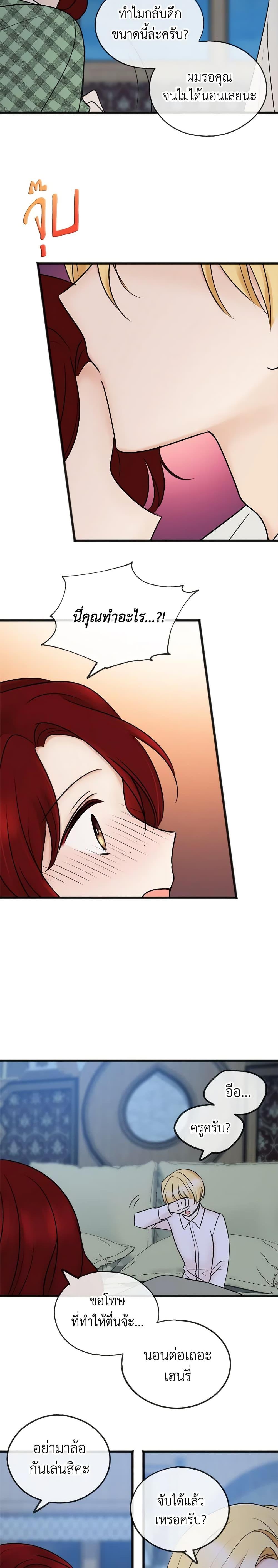 Manga-lc-com อ่านมังงะ อ่านการ์ตูน ออนไลน์ ฟรี Flowers May Wither but You Remain ตอนที่ 1 2 3 4 5 6 7 8 9 10 11 12 13 14 ฟรี ไม่มีโฆษณา Manga-lc - อ่าน มังงะ อ่าน การ์ตูน ออนไลน์ อ่านมังงะ ฟรี