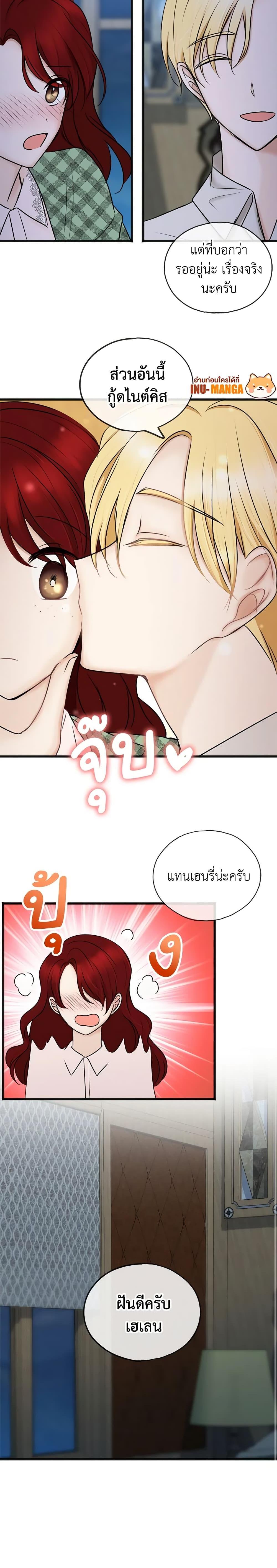 Manga-lc-com อ่านมังงะ อ่านการ์ตูน ออนไลน์ ฟรี Flowers May Wither but You Remain ตอนที่ 1 2 3 4 5 6 7 8 9 10 11 12 13 14 ฟรี ไม่มีโฆษณา Manga-lc - อ่าน มังงะ อ่าน การ์ตูน ออนไลน์ อ่านมังงะ ฟรี