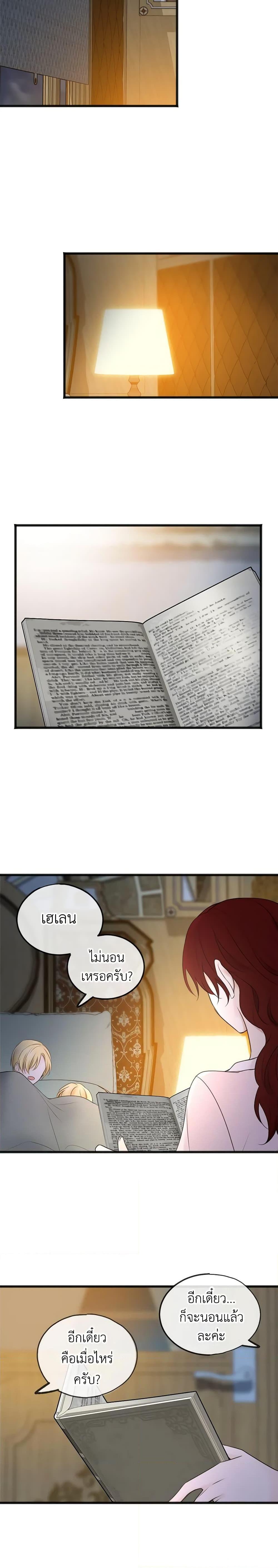 Manga-lc-com อ่านมังงะ อ่านการ์ตูน ออนไลน์ ฟรี Flowers May Wither but You Remain ตอนที่ 1 2 3 4 5 6 7 8 9 10 11 12 13 14 ฟรี ไม่มีโฆษณา Manga-lc - อ่าน มังงะ อ่าน การ์ตูน ออนไลน์ อ่านมังงะ ฟรี