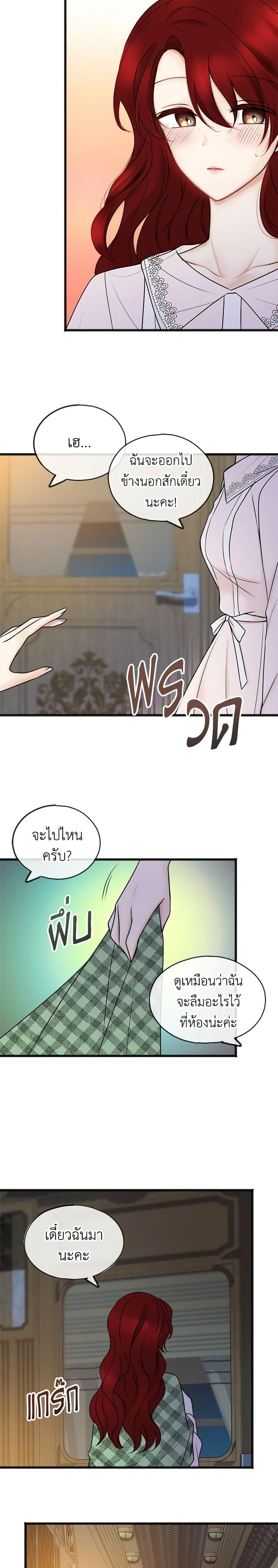 Manga-lc-com อ่านมังงะ อ่านการ์ตูน ออนไลน์ ฟรี Flowers May Wither but You Remain ตอนที่ 1 2 3 4 5 6 7 8 9 10 11 12 13 14 ฟรี ไม่มีโฆษณา Manga-lc - อ่าน มังงะ อ่าน การ์ตูน ออนไลน์ อ่านมังงะ ฟรี