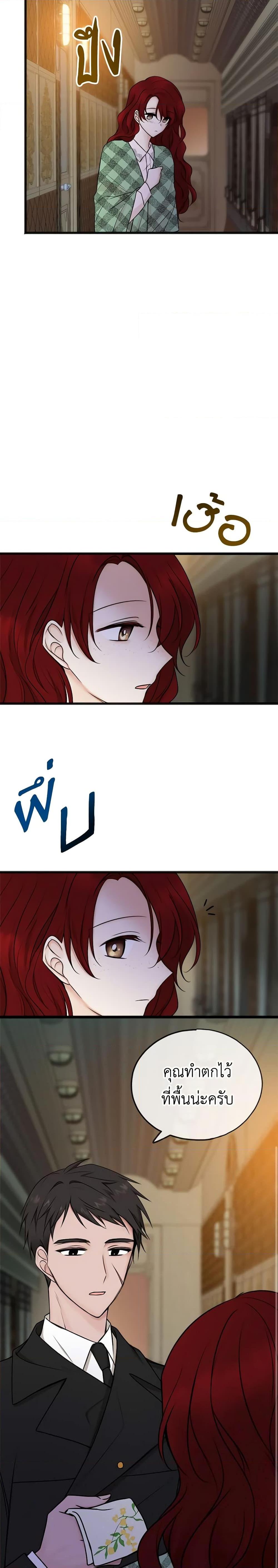 Manga-lc-com อ่านมังงะ อ่านการ์ตูน ออนไลน์ ฟรี Flowers May Wither but You Remain ตอนที่ 1 2 3 4 5 6 7 8 9 10 11 12 13 14 ฟรี ไม่มีโฆษณา Manga-lc - อ่าน มังงะ อ่าน การ์ตูน ออนไลน์ อ่านมังงะ ฟรี