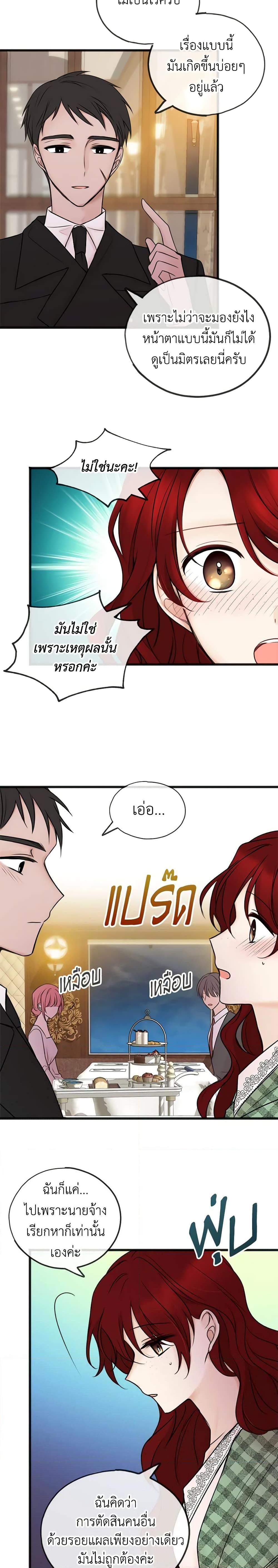 Manga-lc-com อ่านมังงะ อ่านการ์ตูน ออนไลน์ ฟรี Flowers May Wither but You Remain ตอนที่ 1 2 3 4 5 6 7 8 9 10 11 12 13 14 ฟรี ไม่มีโฆษณา Manga-lc - อ่าน มังงะ อ่าน การ์ตูน ออนไลน์ อ่านมังงะ ฟรี