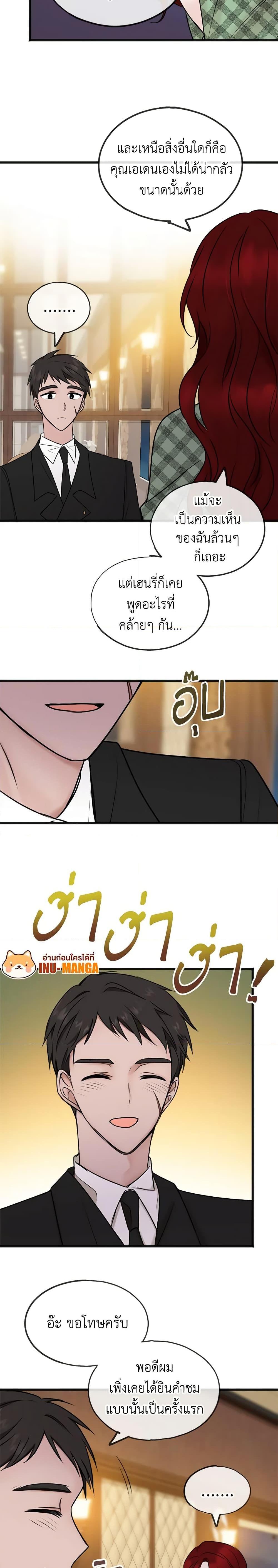 Manga-lc-com อ่านมังงะ อ่านการ์ตูน ออนไลน์ ฟรี Flowers May Wither but You Remain ตอนที่ 1 2 3 4 5 6 7 8 9 10 11 12 13 14 ฟรี ไม่มีโฆษณา Manga-lc - อ่าน มังงะ อ่าน การ์ตูน ออนไลน์ อ่านมังงะ ฟรี