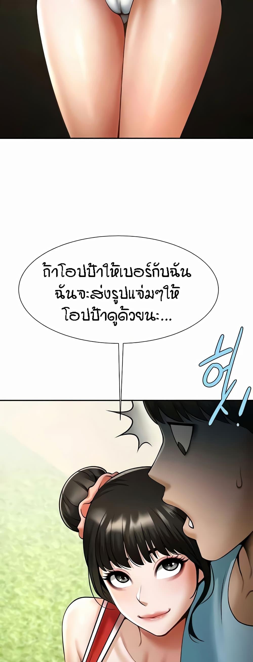 Doujin-Lc- อ่าน โดจิน มังฮวา เกาหลี ญี่ปุ่น จีน แปลไทย The Cheat Code Hitter Fucks Them All ตอนที่ 1 2 3 4 5 6 7 8 9 10 11 12 13 14 ฟรี ไม่มีโฆษณา อ่าน โดจิน Manhwa เกาหลี ญี่ปุ่น จีน เรามีครบ คัดมาให้เน้นๆ โดจิน 18+ รับประกันความฟินโดย  Doujin Lc
