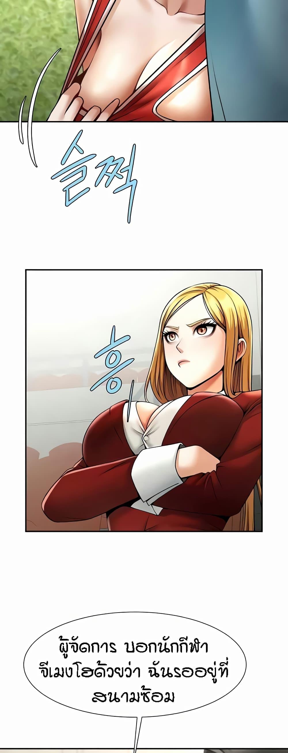 Doujin-Lc- อ่าน โดจิน มังฮวา เกาหลี ญี่ปุ่น จีน แปลไทย The Cheat Code Hitter Fucks Them All ตอนที่ 1 2 3 4 5 6 7 8 9 10 11 12 13 14 ฟรี ไม่มีโฆษณา อ่าน โดจิน Manhwa เกาหลี ญี่ปุ่น จีน เรามีครบ คัดมาให้เน้นๆ โดจิน 18+ รับประกันความฟินโดย  Doujin Lc