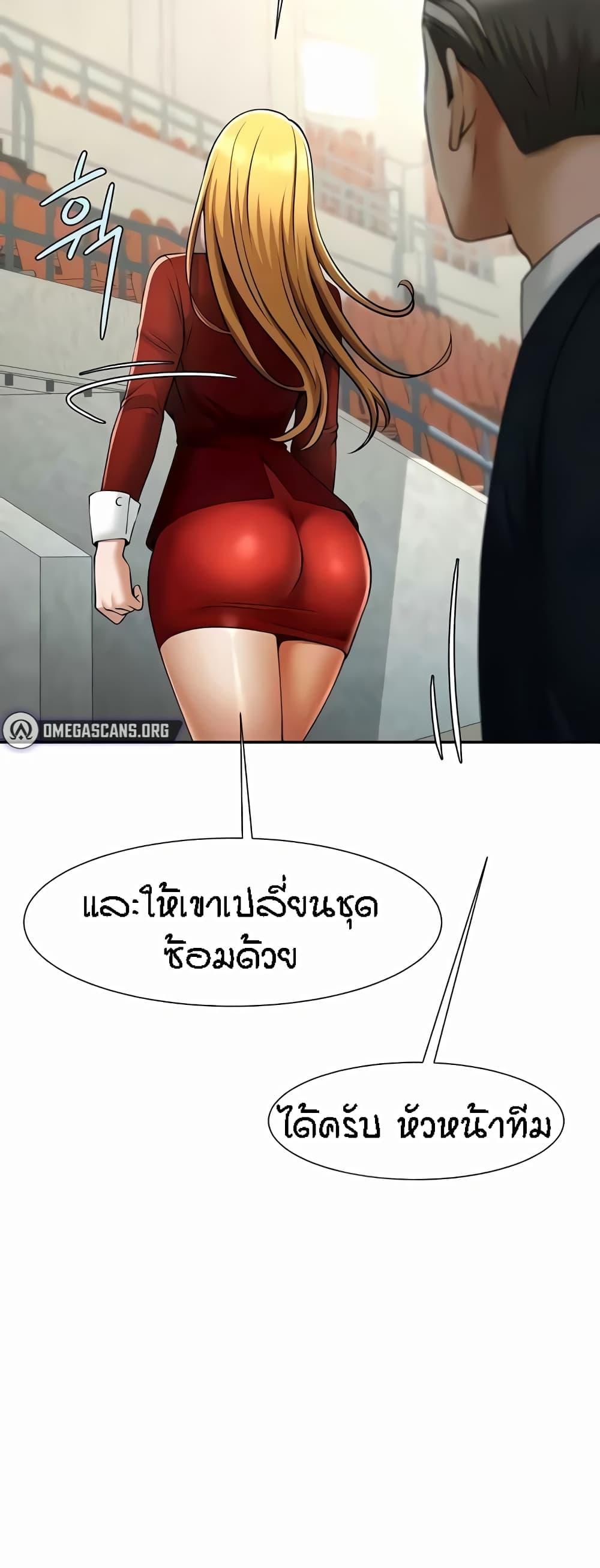 Doujin-Lc- อ่าน โดจิน มังฮวา เกาหลี ญี่ปุ่น จีน แปลไทย The Cheat Code Hitter Fucks Them All ตอนที่ 1 2 3 4 5 6 7 8 9 10 11 12 13 14 ฟรี ไม่มีโฆษณา อ่าน โดจิน Manhwa เกาหลี ญี่ปุ่น จีน เรามีครบ คัดมาให้เน้นๆ โดจิน 18+ รับประกันความฟินโดย  Doujin Lc