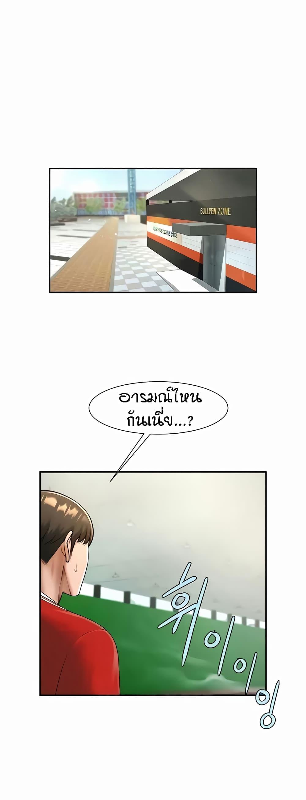 Doujin-Lc- อ่าน โดจิน มังฮวา เกาหลี ญี่ปุ่น จีน แปลไทย The Cheat Code Hitter Fucks Them All ตอนที่ 1 2 3 4 5 6 7 8 9 10 11 12 13 14 ฟรี ไม่มีโฆษณา อ่าน โดจิน Manhwa เกาหลี ญี่ปุ่น จีน เรามีครบ คัดมาให้เน้นๆ โดจิน 18+ รับประกันความฟินโดย  Doujin Lc