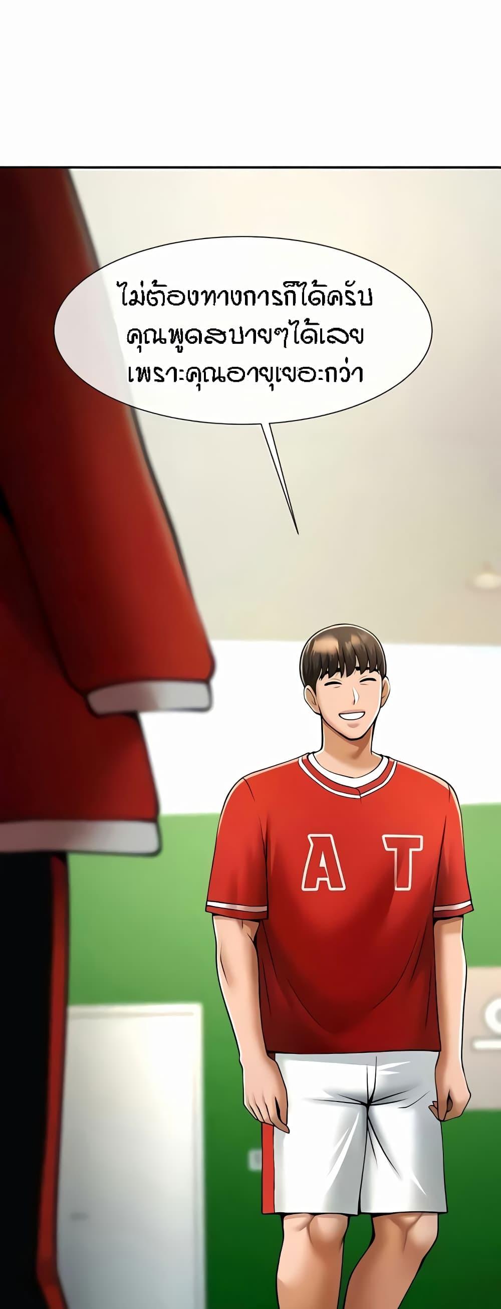 Doujin-Lc- อ่าน โดจิน มังฮวา เกาหลี ญี่ปุ่น จีน แปลไทย The Cheat Code Hitter Fucks Them All ตอนที่ 1 2 3 4 5 6 7 8 9 10 11 12 13 14 ฟรี ไม่มีโฆษณา อ่าน โดจิน Manhwa เกาหลี ญี่ปุ่น จีน เรามีครบ คัดมาให้เน้นๆ โดจิน 18+ รับประกันความฟินโดย  Doujin Lc