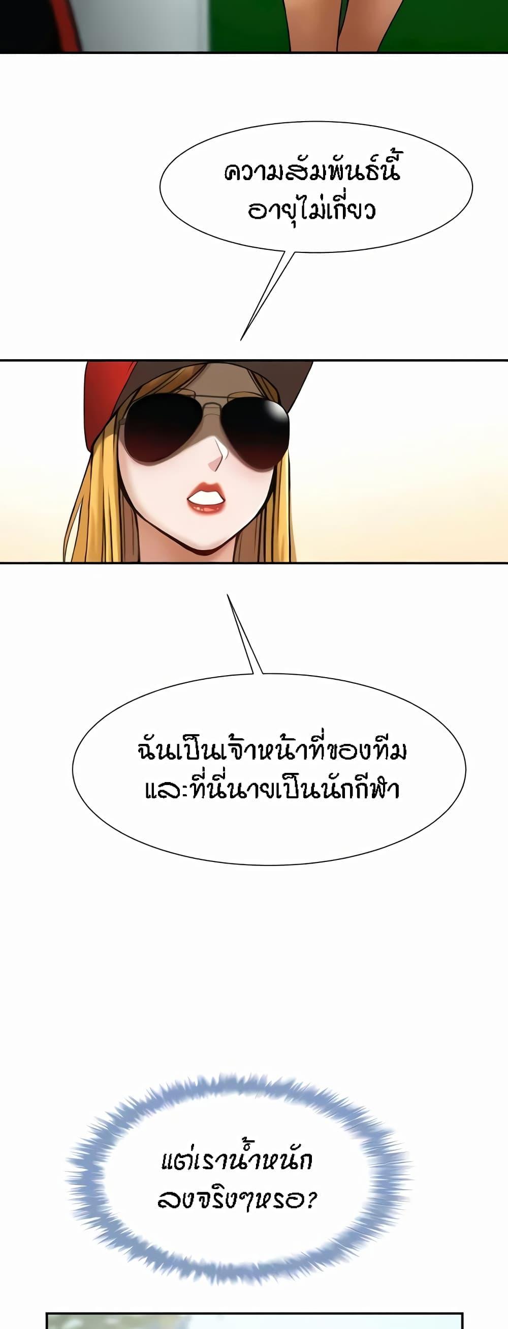 Doujin-Lc- อ่าน โดจิน มังฮวา เกาหลี ญี่ปุ่น จีน แปลไทย The Cheat Code Hitter Fucks Them All ตอนที่ 1 2 3 4 5 6 7 8 9 10 11 12 13 14 ฟรี ไม่มีโฆษณา อ่าน โดจิน Manhwa เกาหลี ญี่ปุ่น จีน เรามีครบ คัดมาให้เน้นๆ โดจิน 18+ รับประกันความฟินโดย  Doujin Lc
