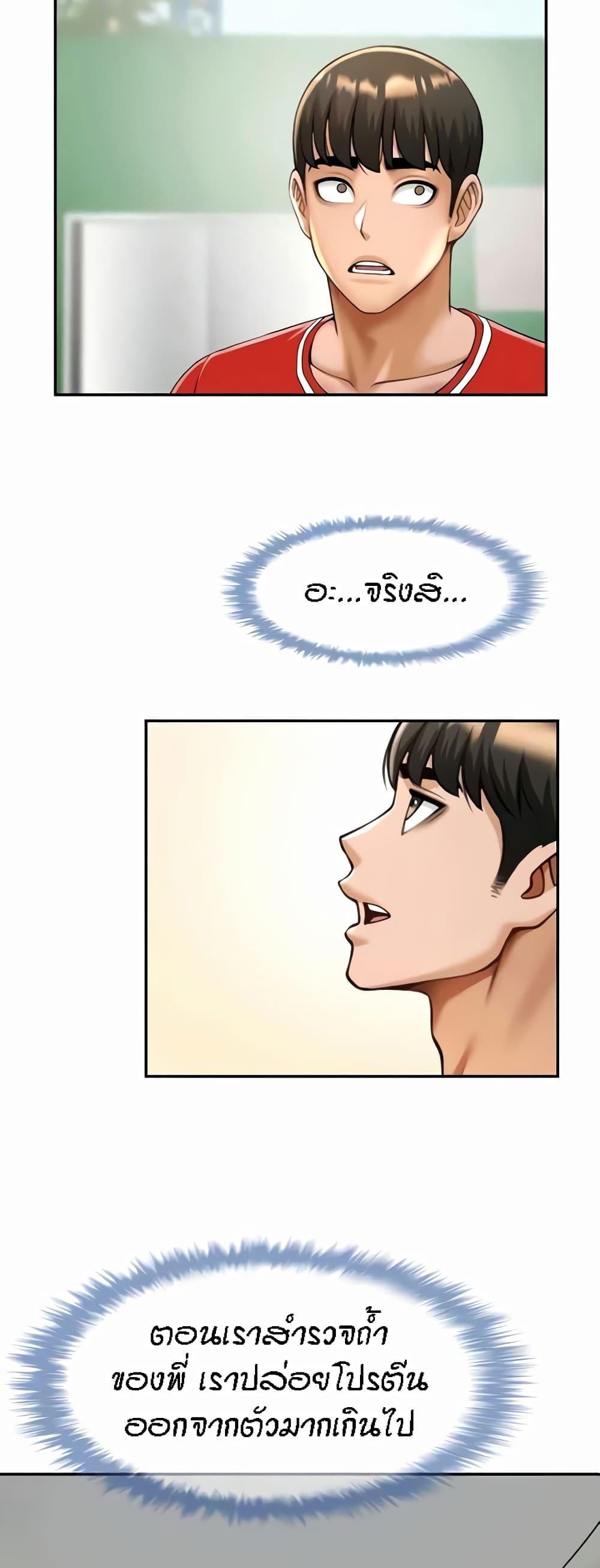 Doujin-Lc- อ่าน โดจิน มังฮวา เกาหลี ญี่ปุ่น จีน แปลไทย The Cheat Code Hitter Fucks Them All ตอนที่ 1 2 3 4 5 6 7 8 9 10 11 12 13 14 ฟรี ไม่มีโฆษณา อ่าน โดจิน Manhwa เกาหลี ญี่ปุ่น จีน เรามีครบ คัดมาให้เน้นๆ โดจิน 18+ รับประกันความฟินโดย  Doujin Lc