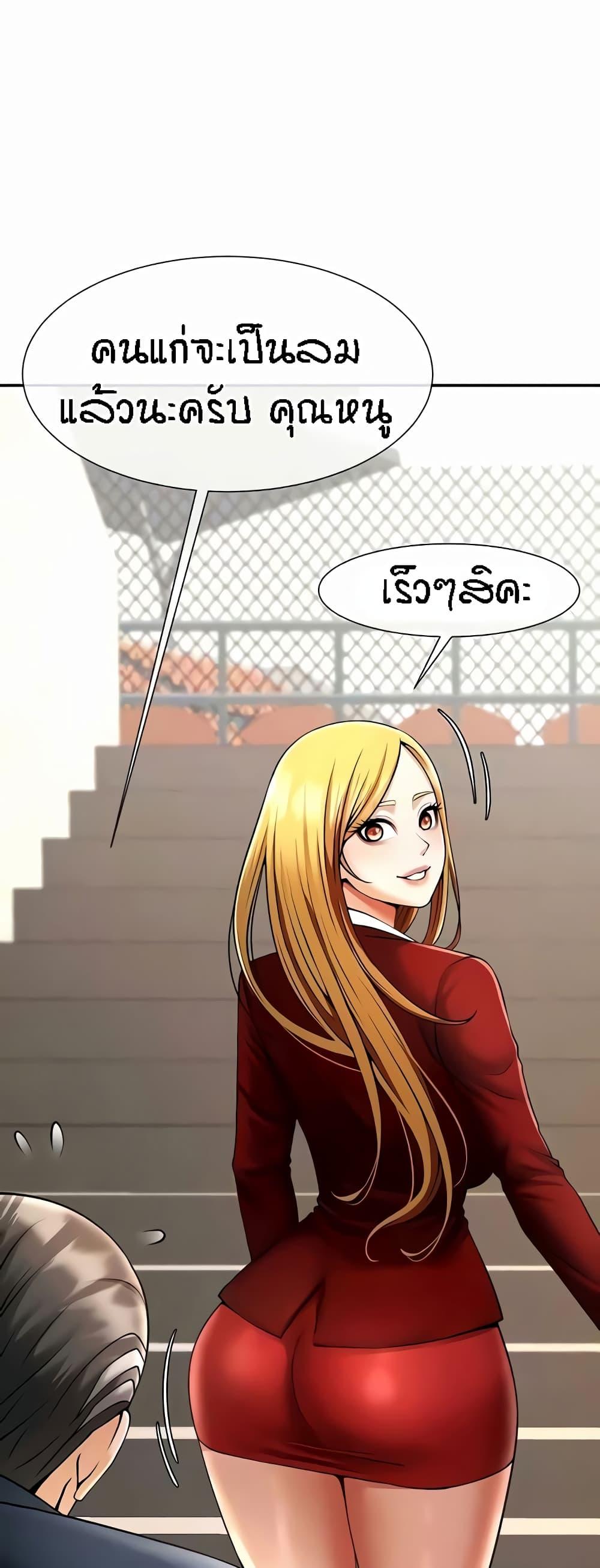 Doujin-Lc- อ่าน โดจิน มังฮวา เกาหลี ญี่ปุ่น จีน แปลไทย The Cheat Code Hitter Fucks Them All ตอนที่ 1 2 3 4 5 6 7 8 9 10 11 12 13 14 ฟรี ไม่มีโฆษณา อ่าน โดจิน Manhwa เกาหลี ญี่ปุ่น จีน เรามีครบ คัดมาให้เน้นๆ โดจิน 18+ รับประกันความฟินโดย  Doujin Lc