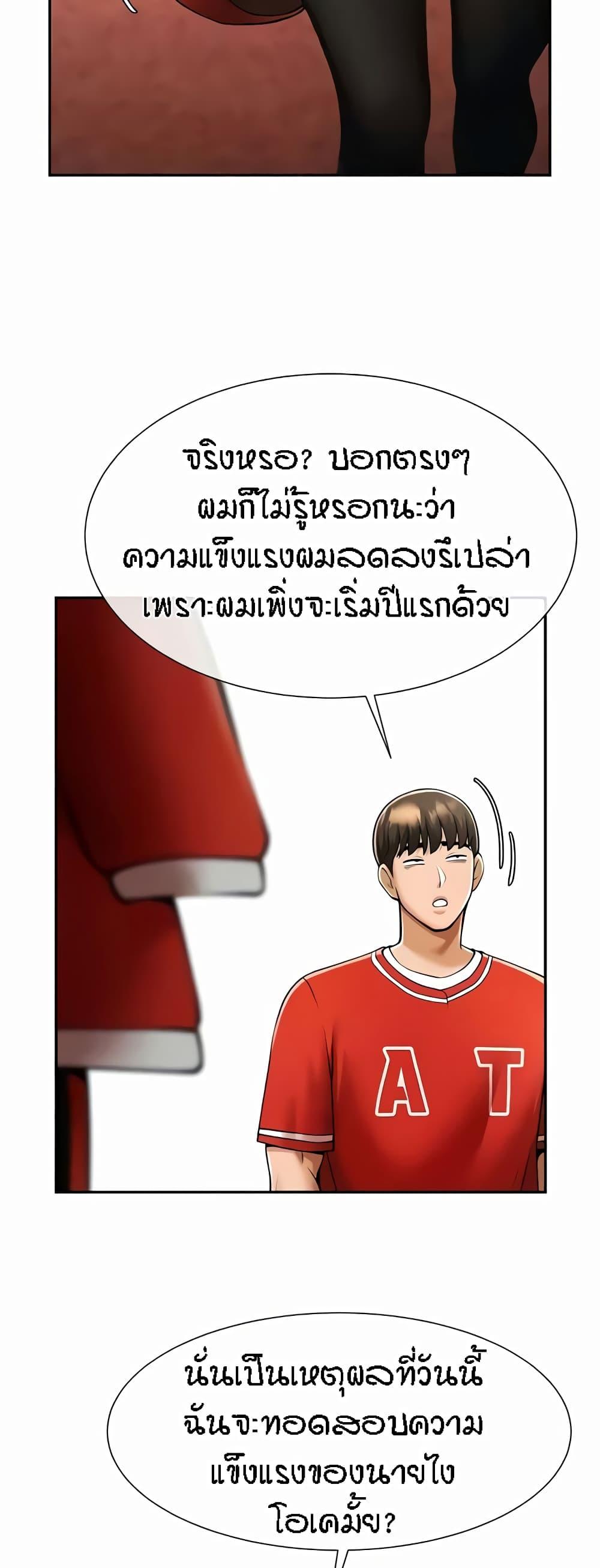Doujin-Lc- อ่าน โดจิน มังฮวา เกาหลี ญี่ปุ่น จีน แปลไทย The Cheat Code Hitter Fucks Them All ตอนที่ 1 2 3 4 5 6 7 8 9 10 11 12 13 14 ฟรี ไม่มีโฆษณา อ่าน โดจิน Manhwa เกาหลี ญี่ปุ่น จีน เรามีครบ คัดมาให้เน้นๆ โดจิน 18+ รับประกันความฟินโดย  Doujin Lc