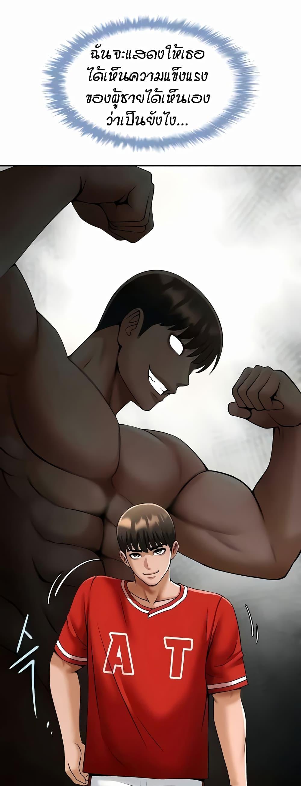 Doujin-Lc- อ่าน โดจิน มังฮวา เกาหลี ญี่ปุ่น จีน แปลไทย The Cheat Code Hitter Fucks Them All ตอนที่ 1 2 3 4 5 6 7 8 9 10 11 12 13 14 ฟรี ไม่มีโฆษณา อ่าน โดจิน Manhwa เกาหลี ญี่ปุ่น จีน เรามีครบ คัดมาให้เน้นๆ โดจิน 18+ รับประกันความฟินโดย  Doujin Lc