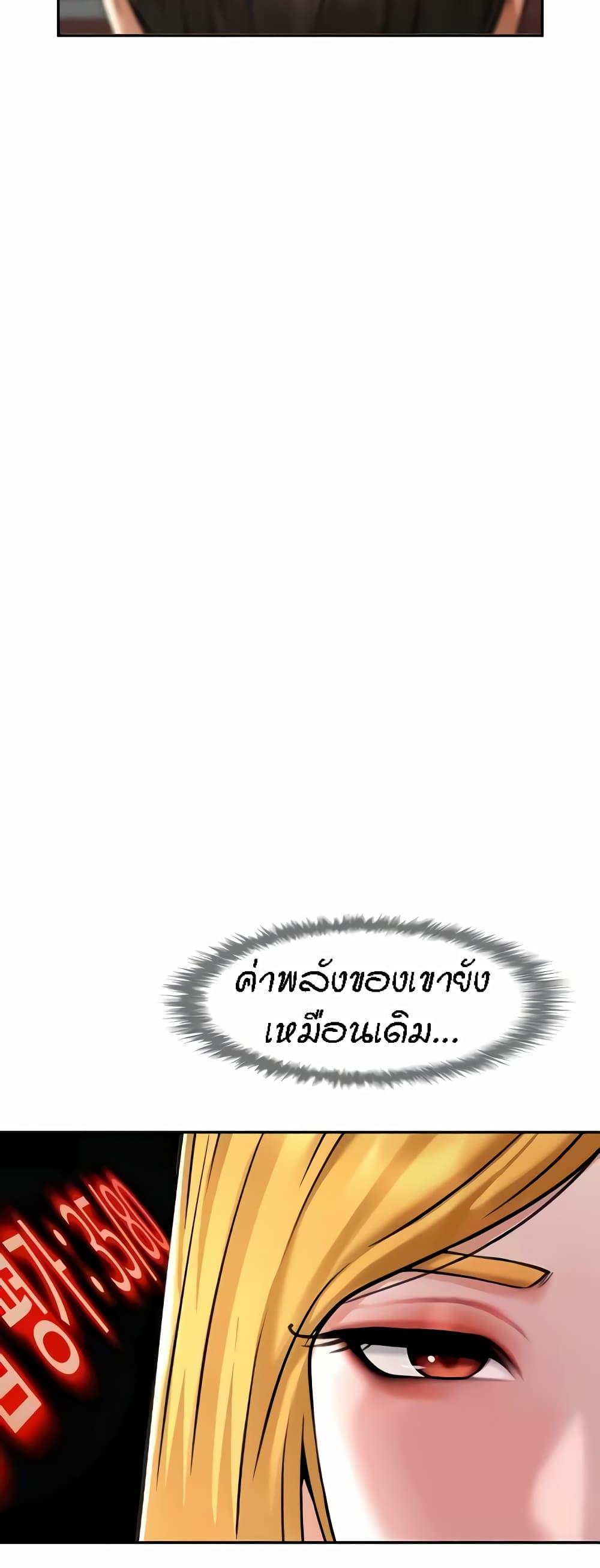 Doujin-Lc- อ่าน โดจิน มังฮวา เกาหลี ญี่ปุ่น จีน แปลไทย The Cheat Code Hitter Fucks Them All ตอนที่ 1 2 3 4 5 6 7 8 9 10 11 12 13 14 ฟรี ไม่มีโฆษณา อ่าน โดจิน Manhwa เกาหลี ญี่ปุ่น จีน เรามีครบ คัดมาให้เน้นๆ โดจิน 18+ รับประกันความฟินโดย  Doujin Lc
