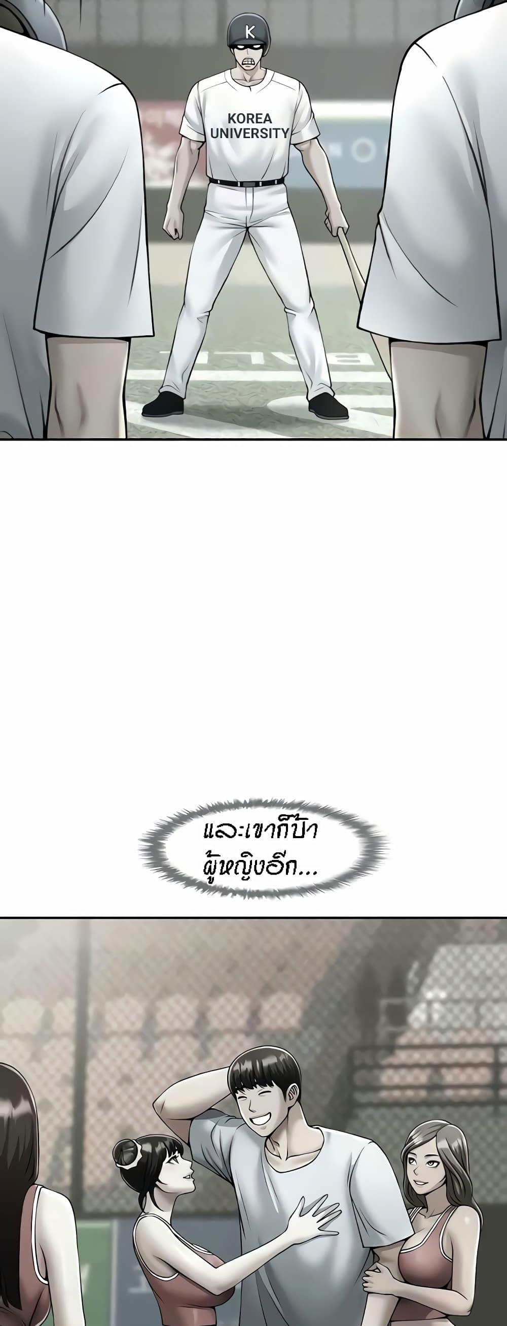 Doujin-Lc- อ่าน โดจิน มังฮวา เกาหลี ญี่ปุ่น จีน แปลไทย The Cheat Code Hitter Fucks Them All ตอนที่ 1 2 3 4 5 6 7 8 9 10 11 12 13 14 ฟรี ไม่มีโฆษณา อ่าน โดจิน Manhwa เกาหลี ญี่ปุ่น จีน เรามีครบ คัดมาให้เน้นๆ โดจิน 18+ รับประกันความฟินโดย  Doujin Lc