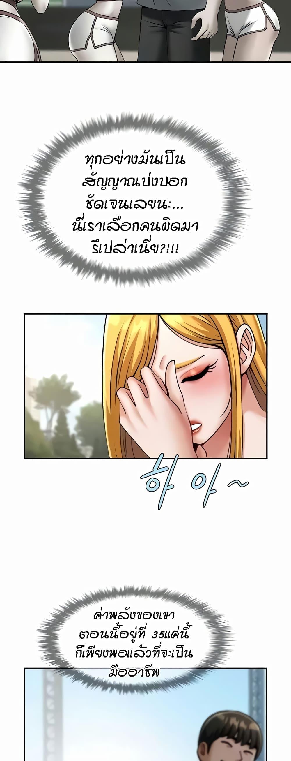 Doujin-Lc- อ่าน โดจิน มังฮวา เกาหลี ญี่ปุ่น จีน แปลไทย The Cheat Code Hitter Fucks Them All ตอนที่ 1 2 3 4 5 6 7 8 9 10 11 12 13 14 ฟรี ไม่มีโฆษณา อ่าน โดจิน Manhwa เกาหลี ญี่ปุ่น จีน เรามีครบ คัดมาให้เน้นๆ โดจิน 18+ รับประกันความฟินโดย  Doujin Lc