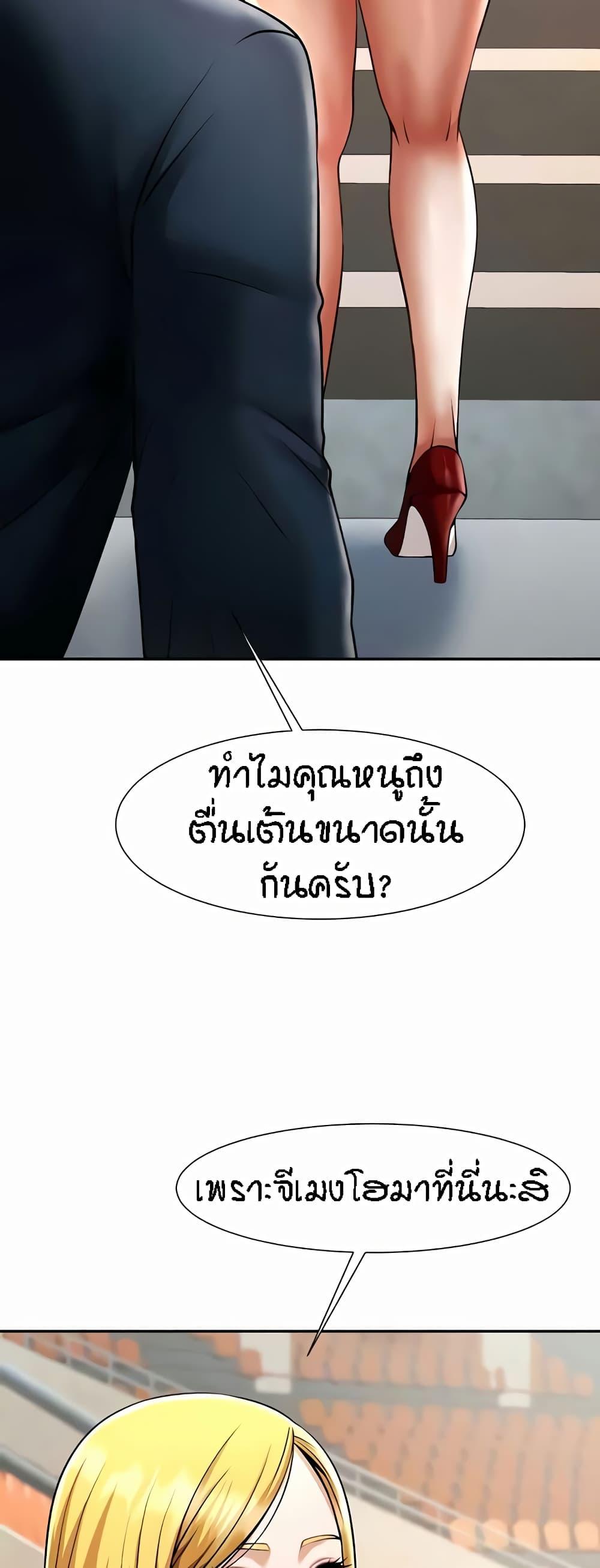 Doujin-Lc- อ่าน โดจิน มังฮวา เกาหลี ญี่ปุ่น จีน แปลไทย The Cheat Code Hitter Fucks Them All ตอนที่ 1 2 3 4 5 6 7 8 9 10 11 12 13 14 ฟรี ไม่มีโฆษณา อ่าน โดจิน Manhwa เกาหลี ญี่ปุ่น จีน เรามีครบ คัดมาให้เน้นๆ โดจิน 18+ รับประกันความฟินโดย  Doujin Lc