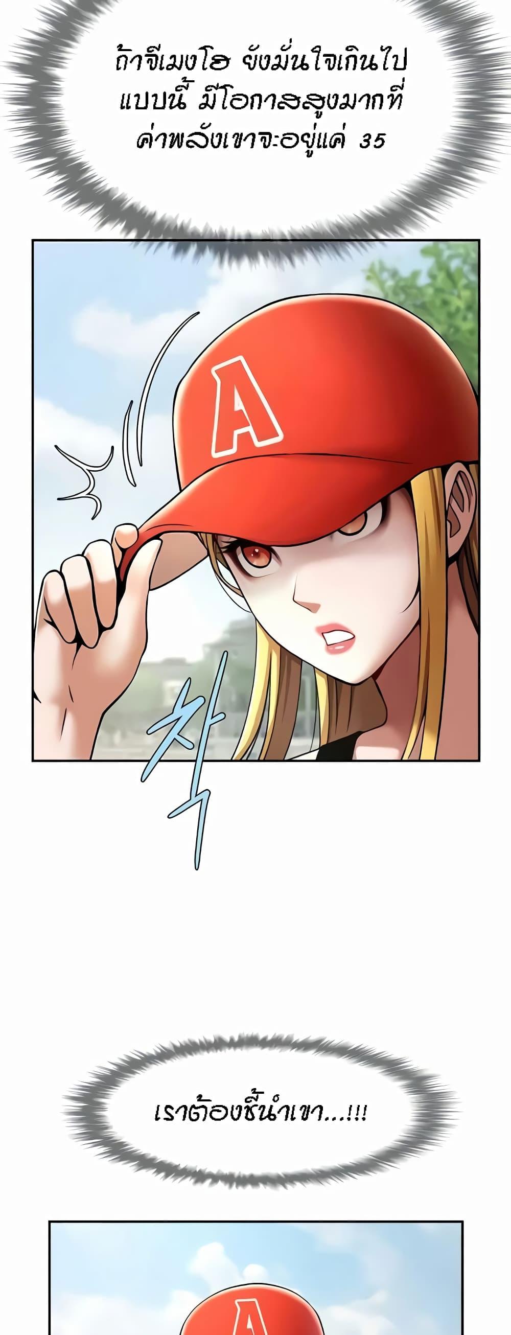 Doujin-Lc- อ่าน โดจิน มังฮวา เกาหลี ญี่ปุ่น จีน แปลไทย The Cheat Code Hitter Fucks Them All ตอนที่ 1 2 3 4 5 6 7 8 9 10 11 12 13 14 ฟรี ไม่มีโฆษณา อ่าน โดจิน Manhwa เกาหลี ญี่ปุ่น จีน เรามีครบ คัดมาให้เน้นๆ โดจิน 18+ รับประกันความฟินโดย  Doujin Lc