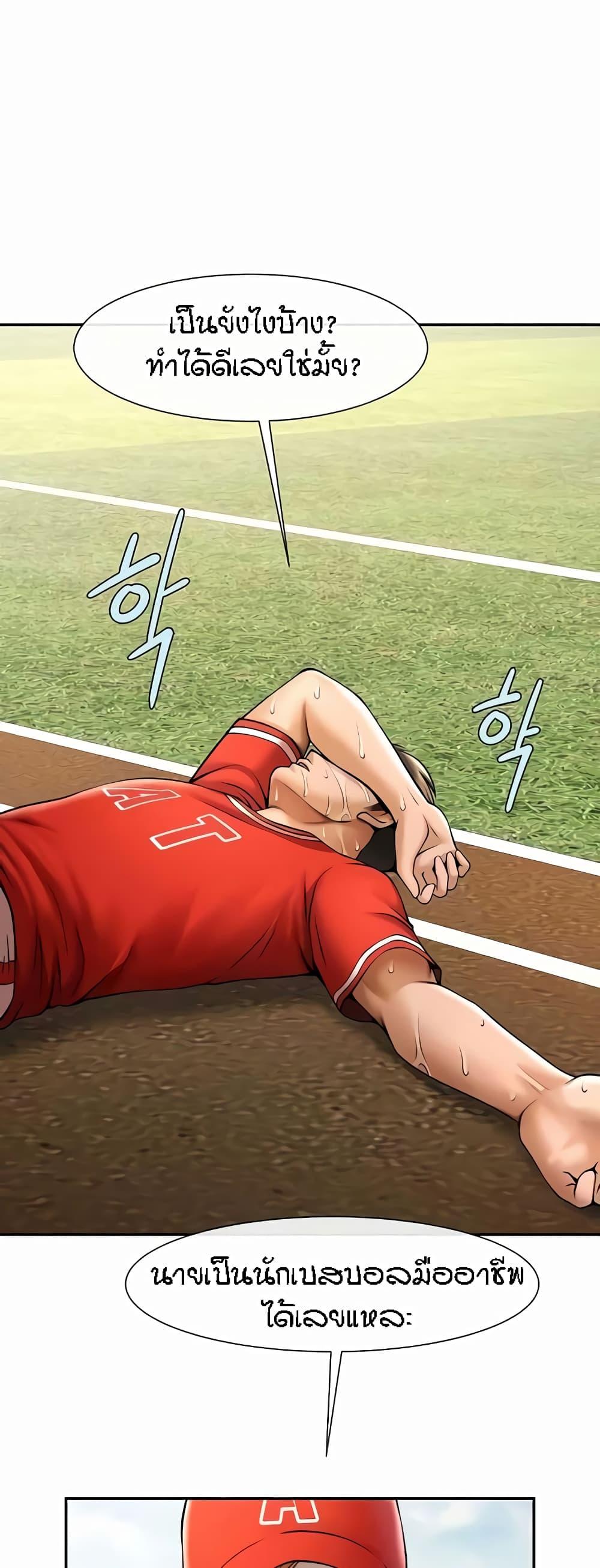 Doujin-Lc- อ่าน โดจิน มังฮวา เกาหลี ญี่ปุ่น จีน แปลไทย The Cheat Code Hitter Fucks Them All ตอนที่ 1 2 3 4 5 6 7 8 9 10 11 12 13 14 ฟรี ไม่มีโฆษณา อ่าน โดจิน Manhwa เกาหลี ญี่ปุ่น จีน เรามีครบ คัดมาให้เน้นๆ โดจิน 18+ รับประกันความฟินโดย  Doujin Lc