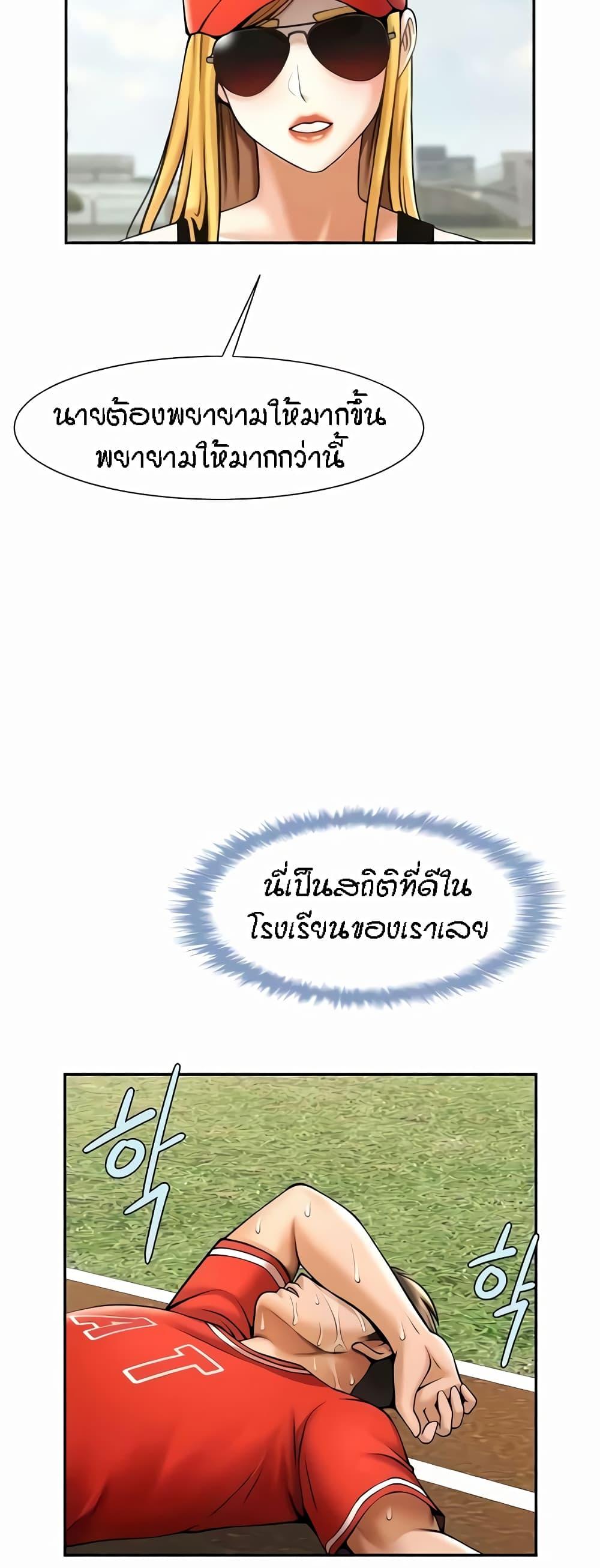 Doujin-Lc- อ่าน โดจิน มังฮวา เกาหลี ญี่ปุ่น จีน แปลไทย The Cheat Code Hitter Fucks Them All ตอนที่ 1 2 3 4 5 6 7 8 9 10 11 12 13 14 ฟรี ไม่มีโฆษณา อ่าน โดจิน Manhwa เกาหลี ญี่ปุ่น จีน เรามีครบ คัดมาให้เน้นๆ โดจิน 18+ รับประกันความฟินโดย  Doujin Lc