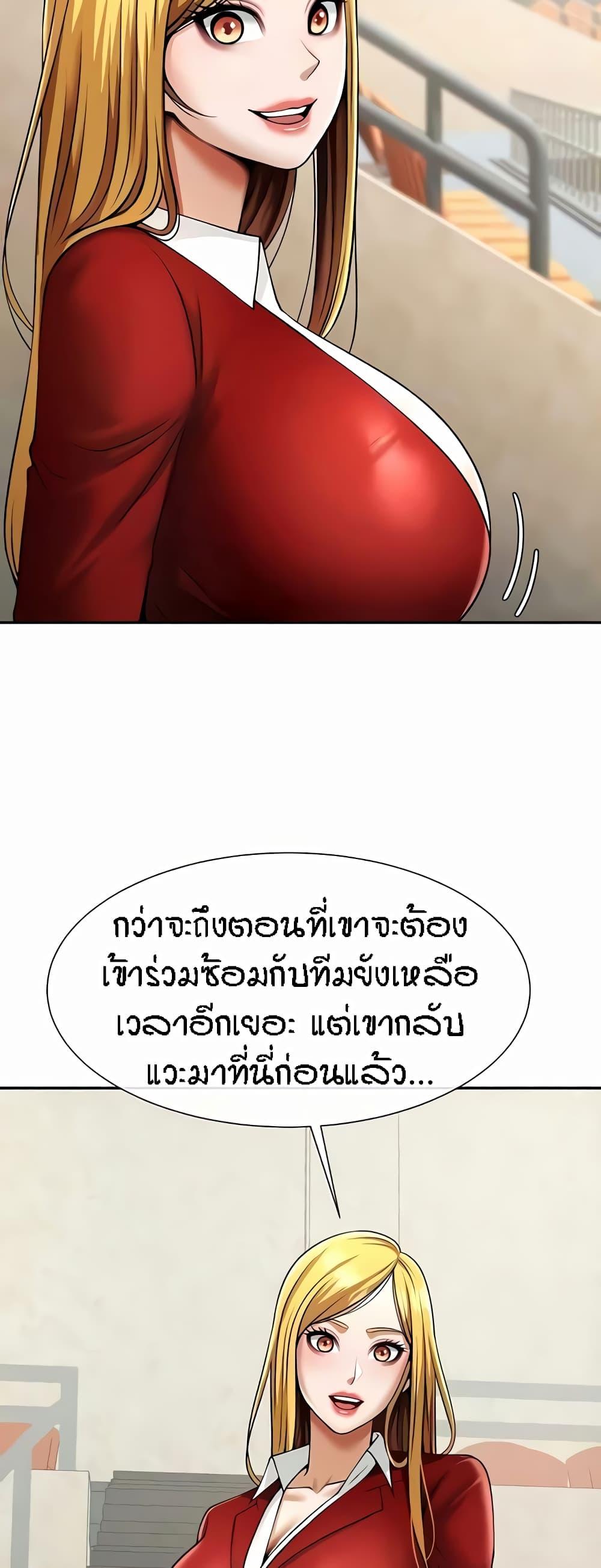 Doujin-Lc- อ่าน โดจิน มังฮวา เกาหลี ญี่ปุ่น จีน แปลไทย The Cheat Code Hitter Fucks Them All ตอนที่ 1 2 3 4 5 6 7 8 9 10 11 12 13 14 ฟรี ไม่มีโฆษณา อ่าน โดจิน Manhwa เกาหลี ญี่ปุ่น จีน เรามีครบ คัดมาให้เน้นๆ โดจิน 18+ รับประกันความฟินโดย  Doujin Lc