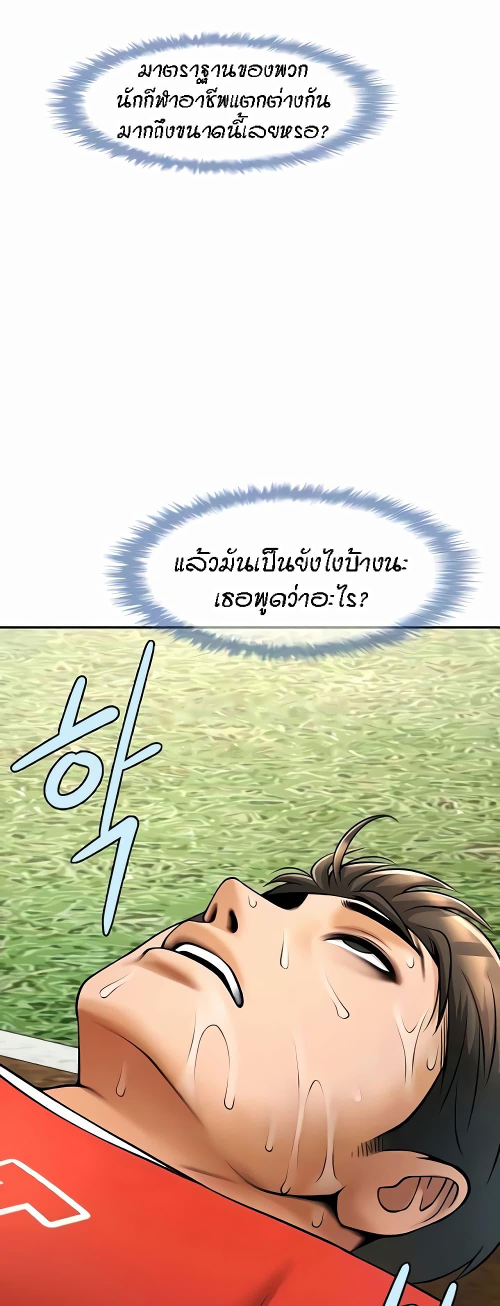 Doujin-Lc- อ่าน โดจิน มังฮวา เกาหลี ญี่ปุ่น จีน แปลไทย The Cheat Code Hitter Fucks Them All ตอนที่ 1 2 3 4 5 6 7 8 9 10 11 12 13 14 ฟรี ไม่มีโฆษณา อ่าน โดจิน Manhwa เกาหลี ญี่ปุ่น จีน เรามีครบ คัดมาให้เน้นๆ โดจิน 18+ รับประกันความฟินโดย  Doujin Lc