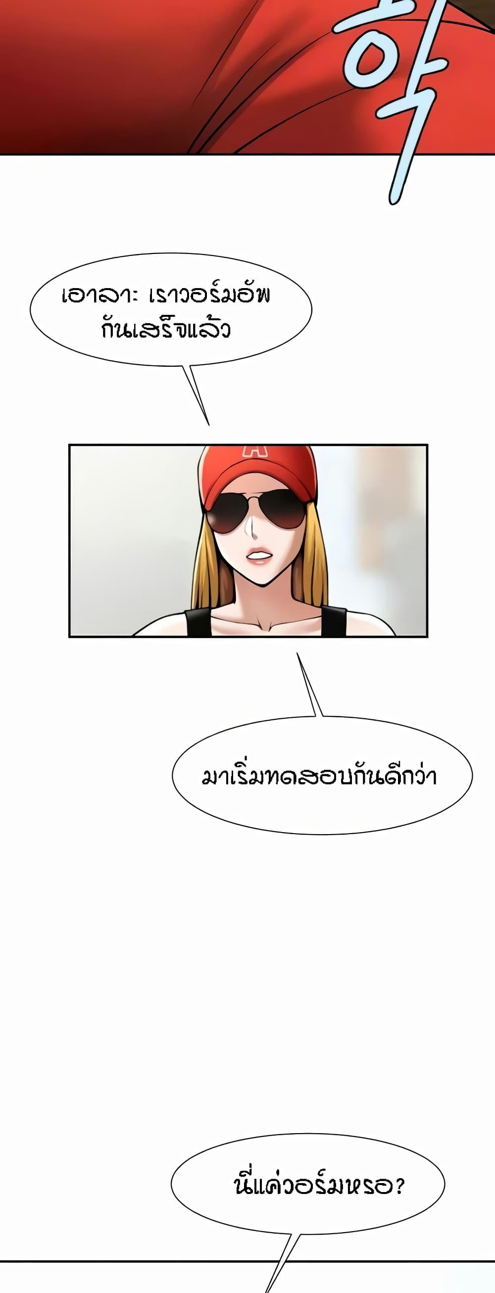 Doujin-Lc- อ่าน โดจิน มังฮวา เกาหลี ญี่ปุ่น จีน แปลไทย The Cheat Code Hitter Fucks Them All ตอนที่ 1 2 3 4 5 6 7 8 9 10 11 12 13 14 ฟรี ไม่มีโฆษณา อ่าน โดจิน Manhwa เกาหลี ญี่ปุ่น จีน เรามีครบ คัดมาให้เน้นๆ โดจิน 18+ รับประกันความฟินโดย  Doujin Lc