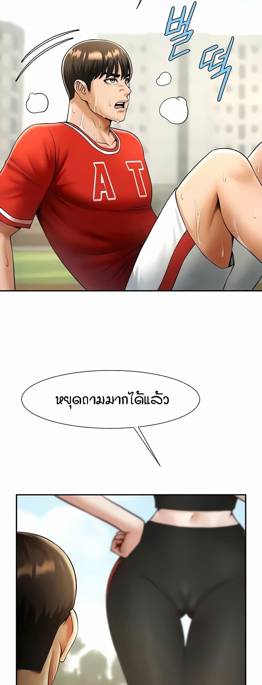 Doujin-Lc- อ่าน โดจิน มังฮวา เกาหลี ญี่ปุ่น จีน แปลไทย The Cheat Code Hitter Fucks Them All ตอนที่ 1 2 3 4 5 6 7 8 9 10 11 12 13 14 ฟรี ไม่มีโฆษณา อ่าน โดจิน Manhwa เกาหลี ญี่ปุ่น จีน เรามีครบ คัดมาให้เน้นๆ โดจิน 18+ รับประกันความฟินโดย  Doujin Lc