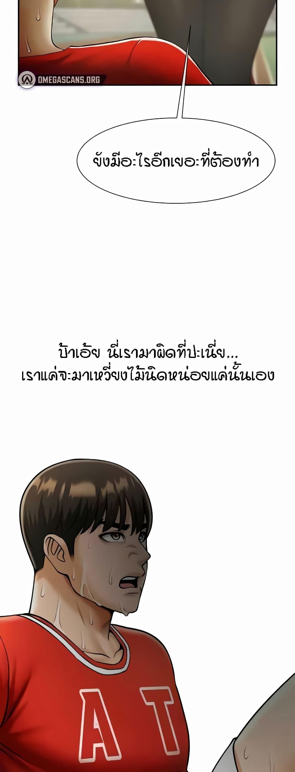 Doujin-Lc- อ่าน โดจิน มังฮวา เกาหลี ญี่ปุ่น จีน แปลไทย The Cheat Code Hitter Fucks Them All ตอนที่ 1 2 3 4 5 6 7 8 9 10 11 12 13 14 ฟรี ไม่มีโฆษณา อ่าน โดจิน Manhwa เกาหลี ญี่ปุ่น จีน เรามีครบ คัดมาให้เน้นๆ โดจิน 18+ รับประกันความฟินโดย  Doujin Lc