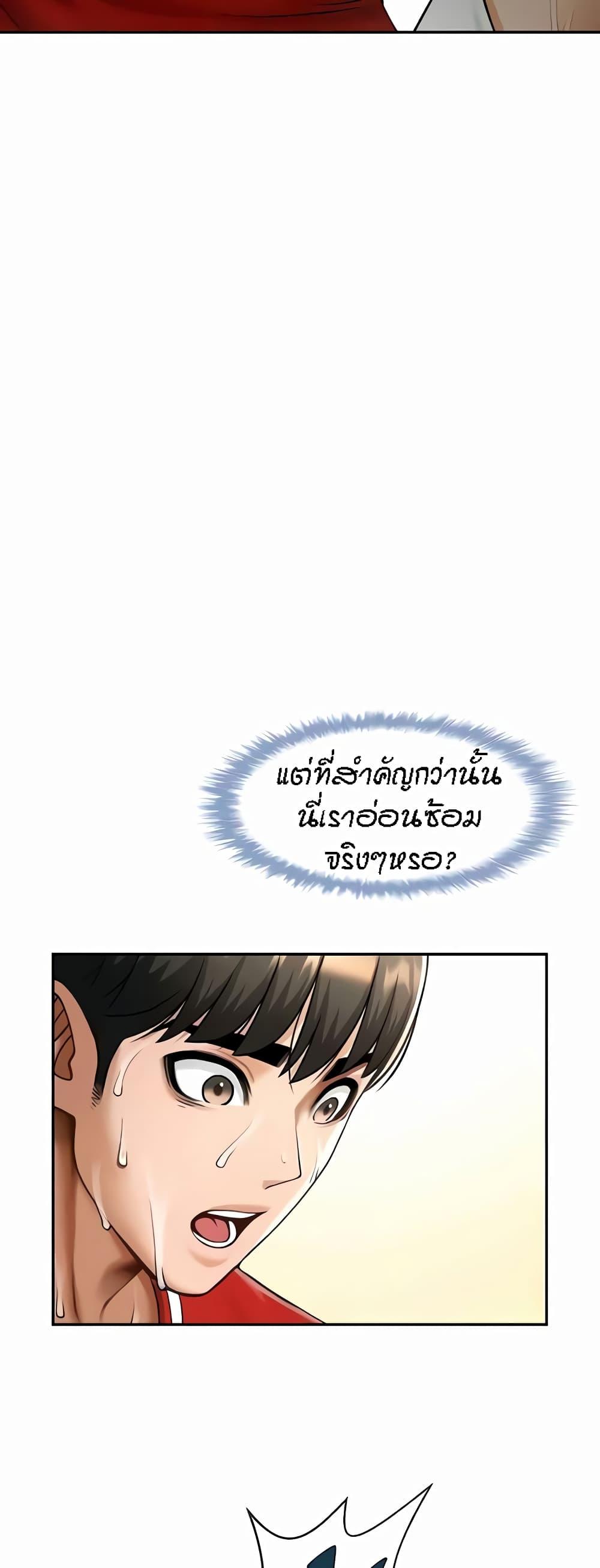 Doujin-Lc- อ่าน โดจิน มังฮวา เกาหลี ญี่ปุ่น จีน แปลไทย The Cheat Code Hitter Fucks Them All ตอนที่ 1 2 3 4 5 6 7 8 9 10 11 12 13 14 ฟรี ไม่มีโฆษณา อ่าน โดจิน Manhwa เกาหลี ญี่ปุ่น จีน เรามีครบ คัดมาให้เน้นๆ โดจิน 18+ รับประกันความฟินโดย  Doujin Lc