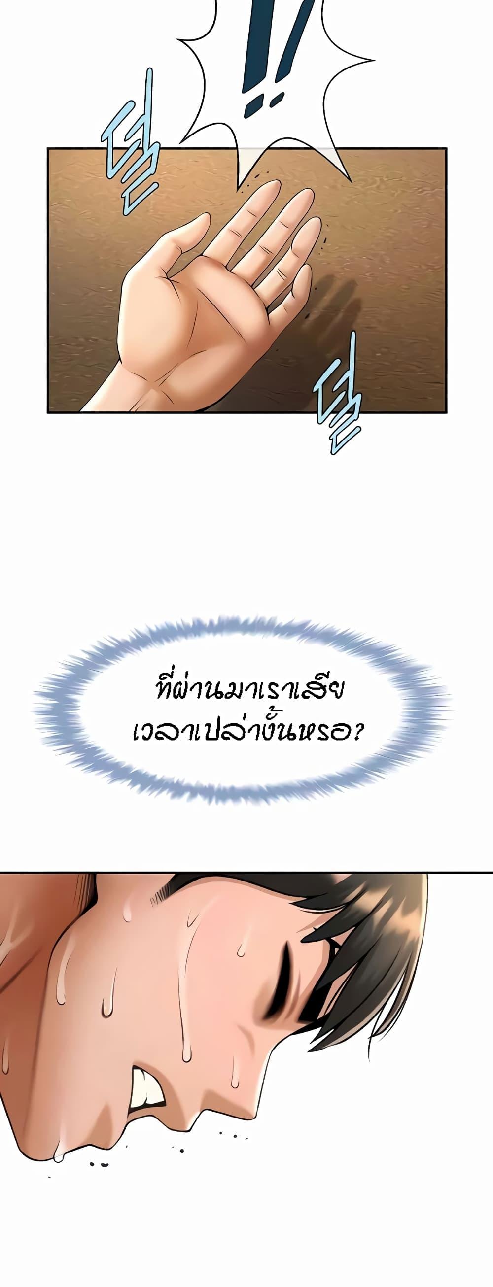Doujin-Lc- อ่าน โดจิน มังฮวา เกาหลี ญี่ปุ่น จีน แปลไทย The Cheat Code Hitter Fucks Them All ตอนที่ 1 2 3 4 5 6 7 8 9 10 11 12 13 14 ฟรี ไม่มีโฆษณา อ่าน โดจิน Manhwa เกาหลี ญี่ปุ่น จีน เรามีครบ คัดมาให้เน้นๆ โดจิน 18+ รับประกันความฟินโดย  Doujin Lc
